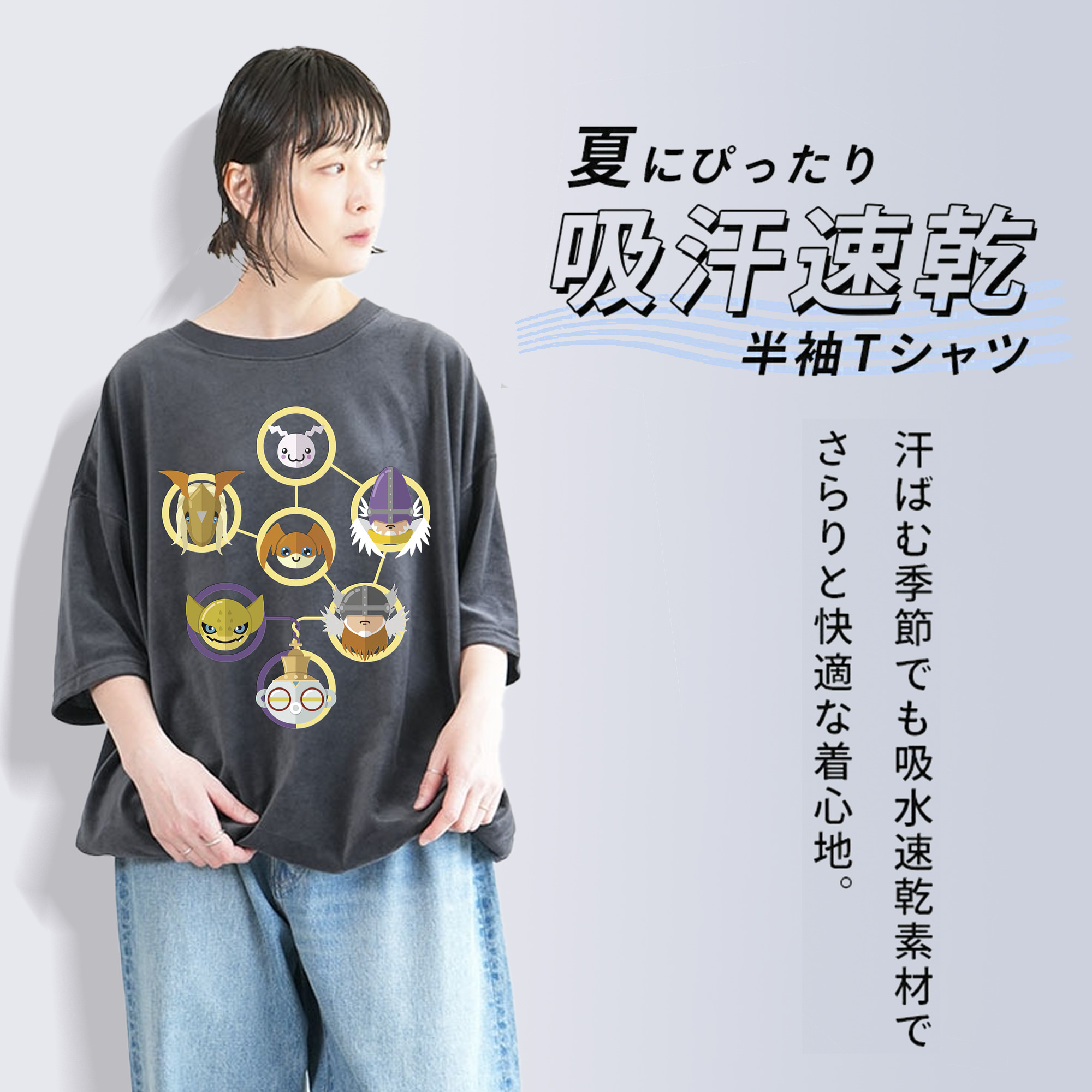 Digimon デジタルモンスター/デジモン 綿100% ヴィンテージ風 半袖Tシャツ（フロントプリント）