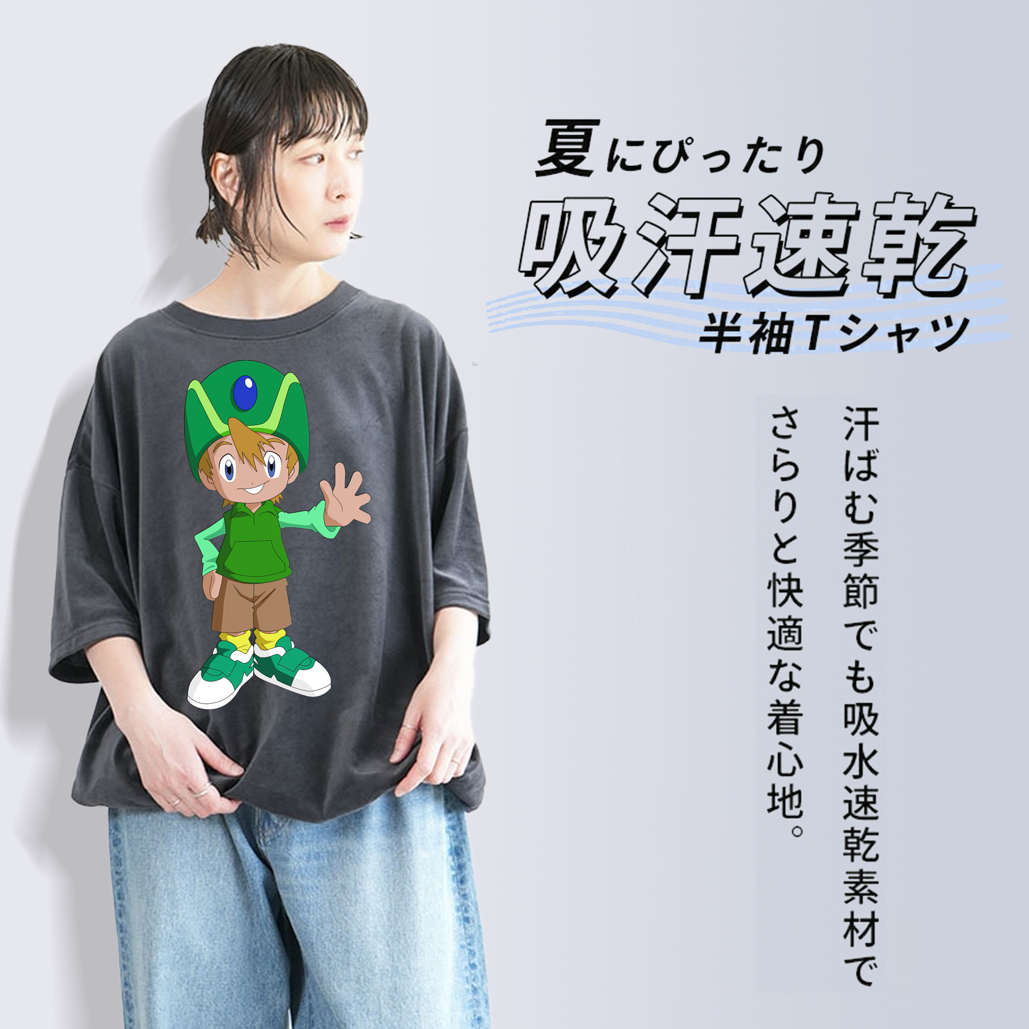 Digimon デジタルモンスター/デジモン 綿100% ヴィンテージ風 半袖Tシャツ（フロントプリント）