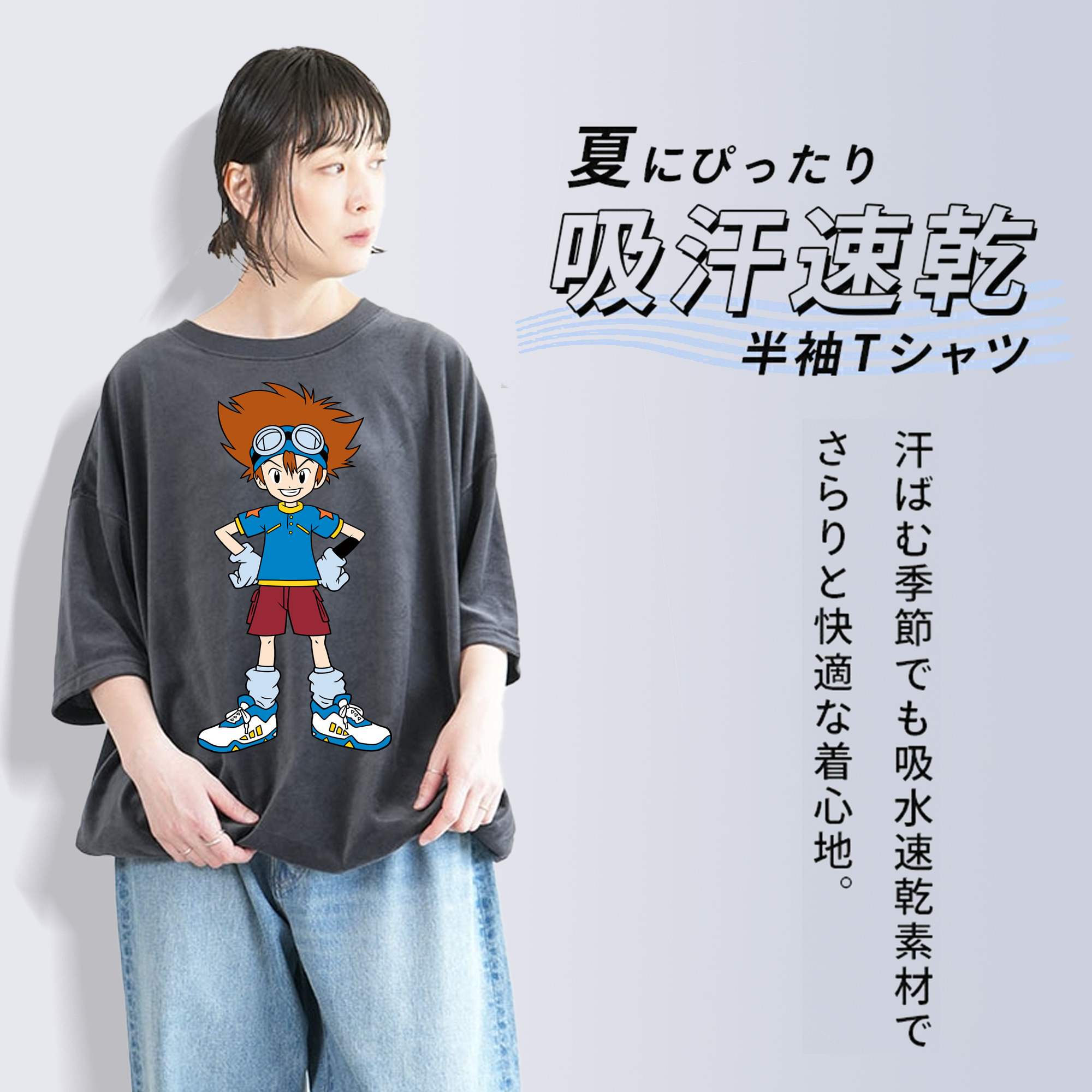 Digimon デジタルモンスター/デジモン 綿100% ヴィンテージ風 半袖Tシャツ（フロントプリント）