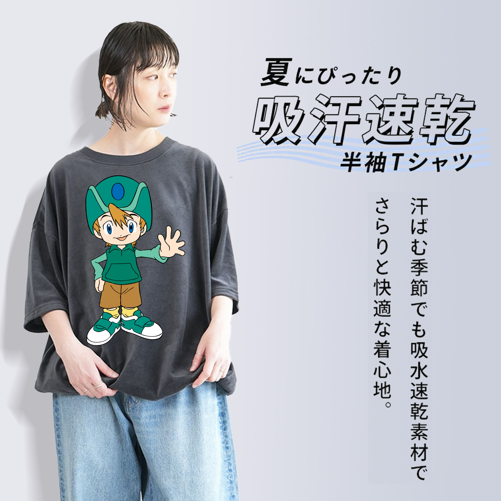 Digimon デジタルモンスター/デジモン 綿100% ヴィンテージ風 半袖Tシャツ（フロントプリント）