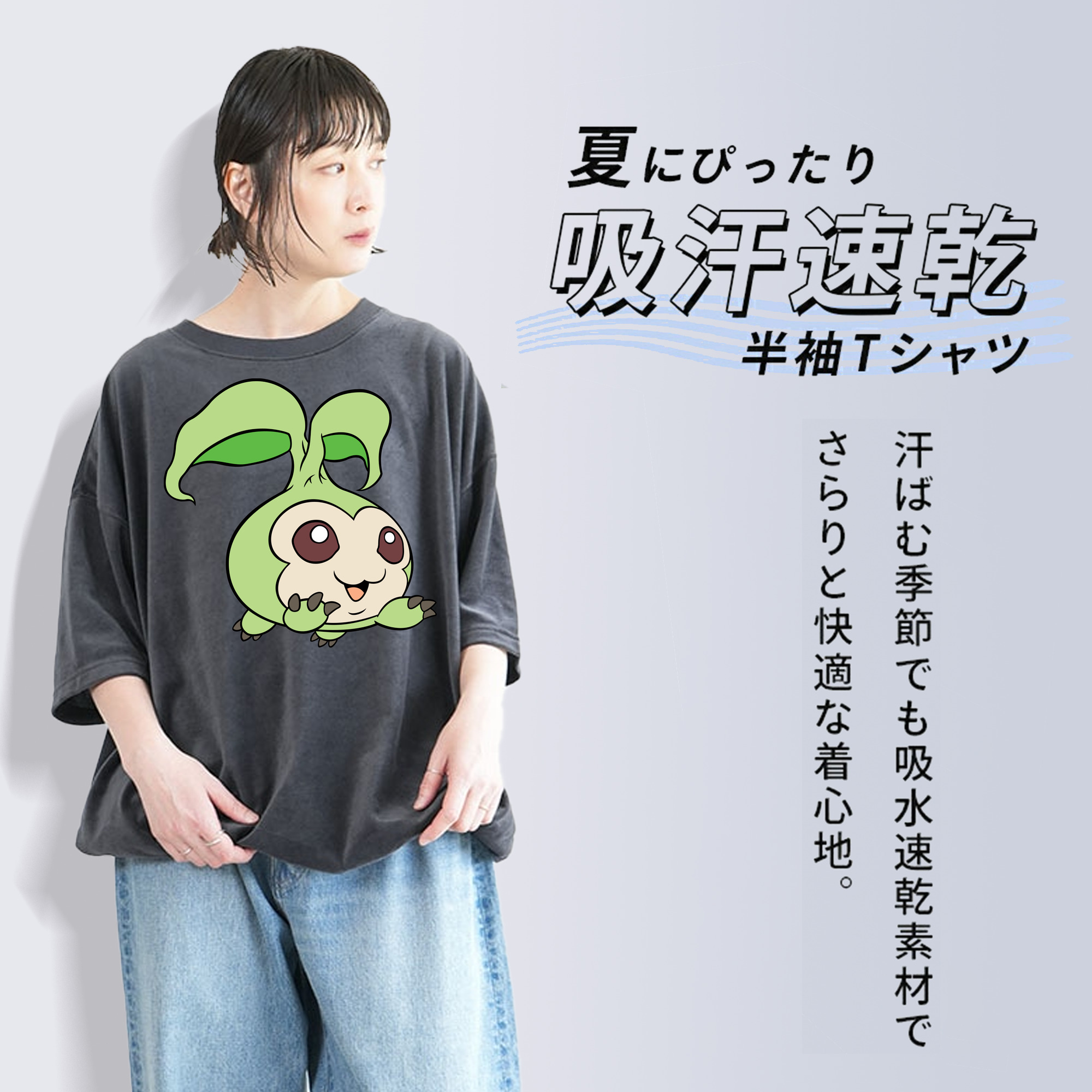 Digimon デジタルモンスター/デジモン 綿100% ヴィンテージ風 半袖Tシャツ（フロントプリント）