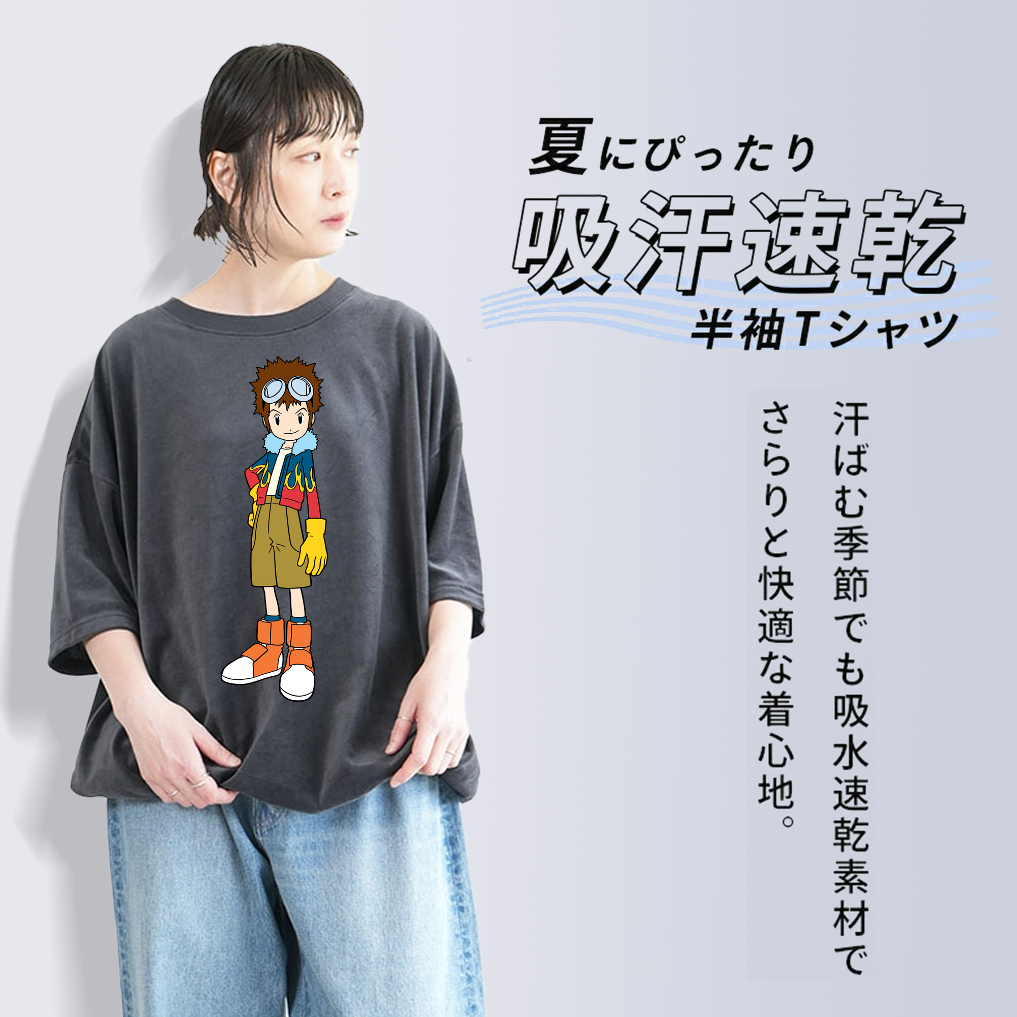 Digimon デジタルモンスター/デジモン 綿100% ヴィンテージ風 半袖Tシャツ（フロントプリント）
