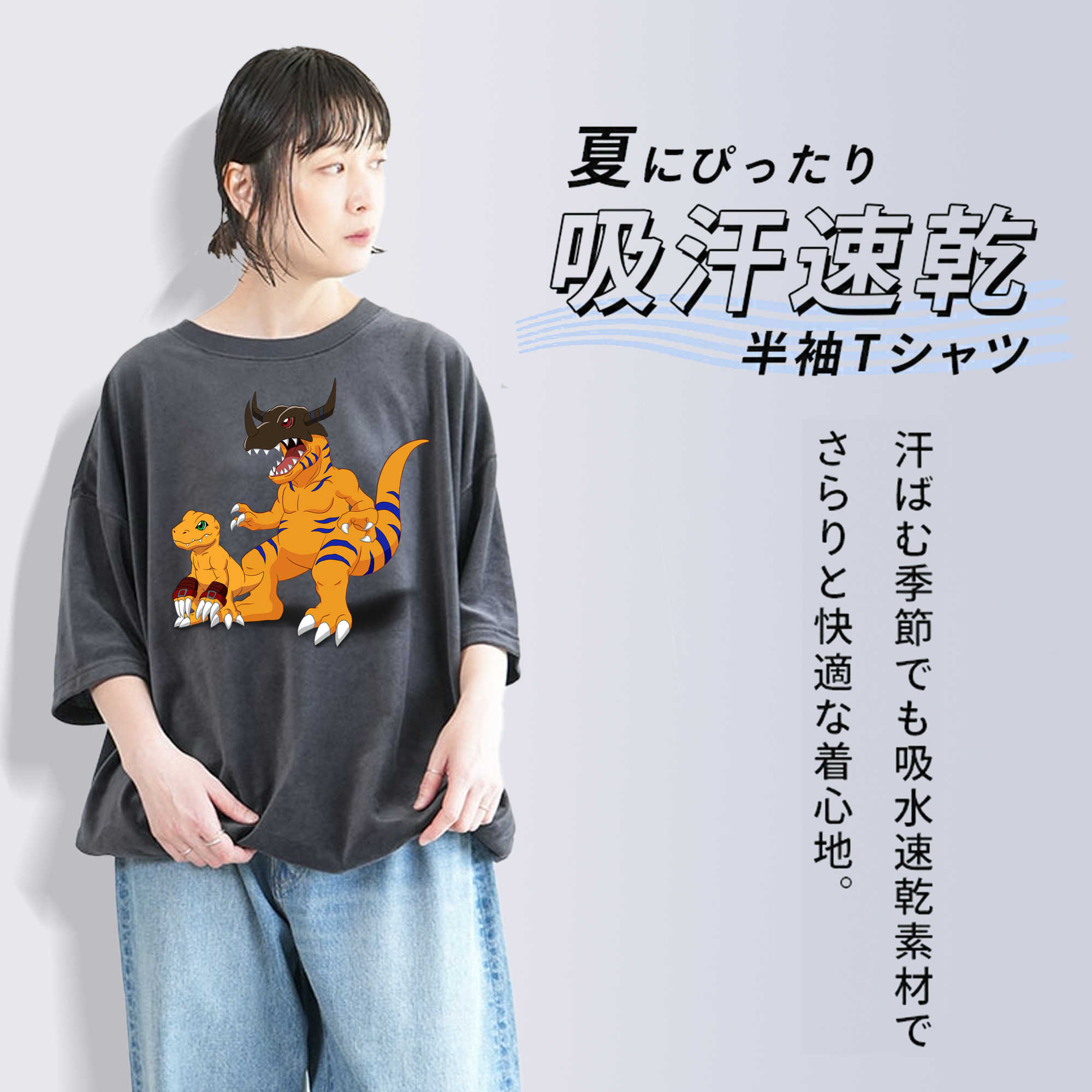 Digimon デジタルモンスター/デジモン 綿100% ヴィンテージ風 半袖Tシャツ（フロントプリント）