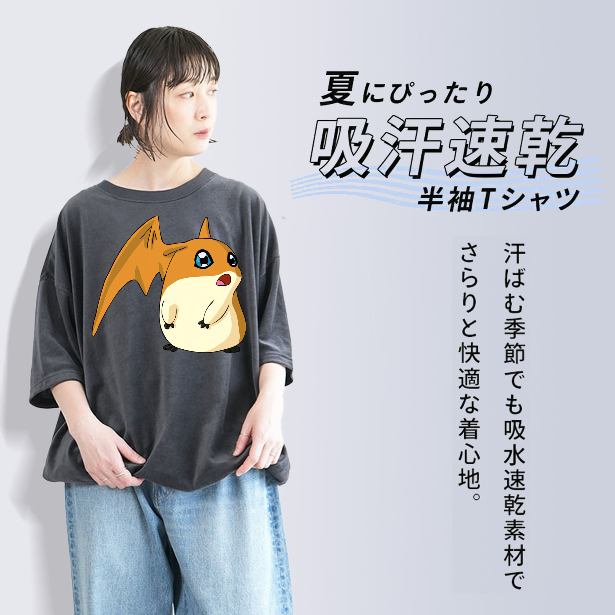 Digimon デジタルモンスター/デジモン 綿100% ヴィンテージ風 半袖Tシャツ（フロントプリント）