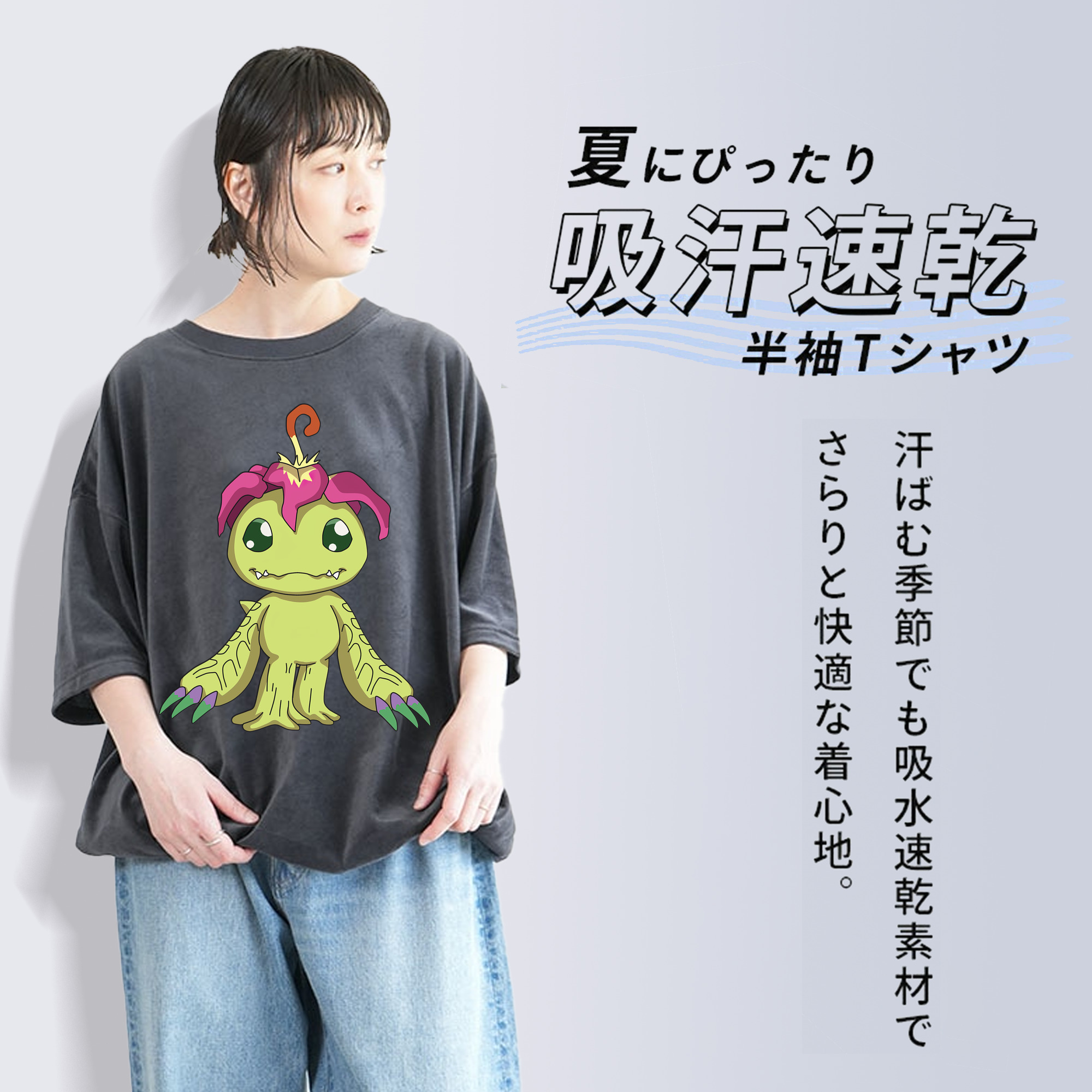 Digimon デジタルモンスター/デジモン 綿100% ヴィンテージ風 半袖Tシャツ（フロントプリント）