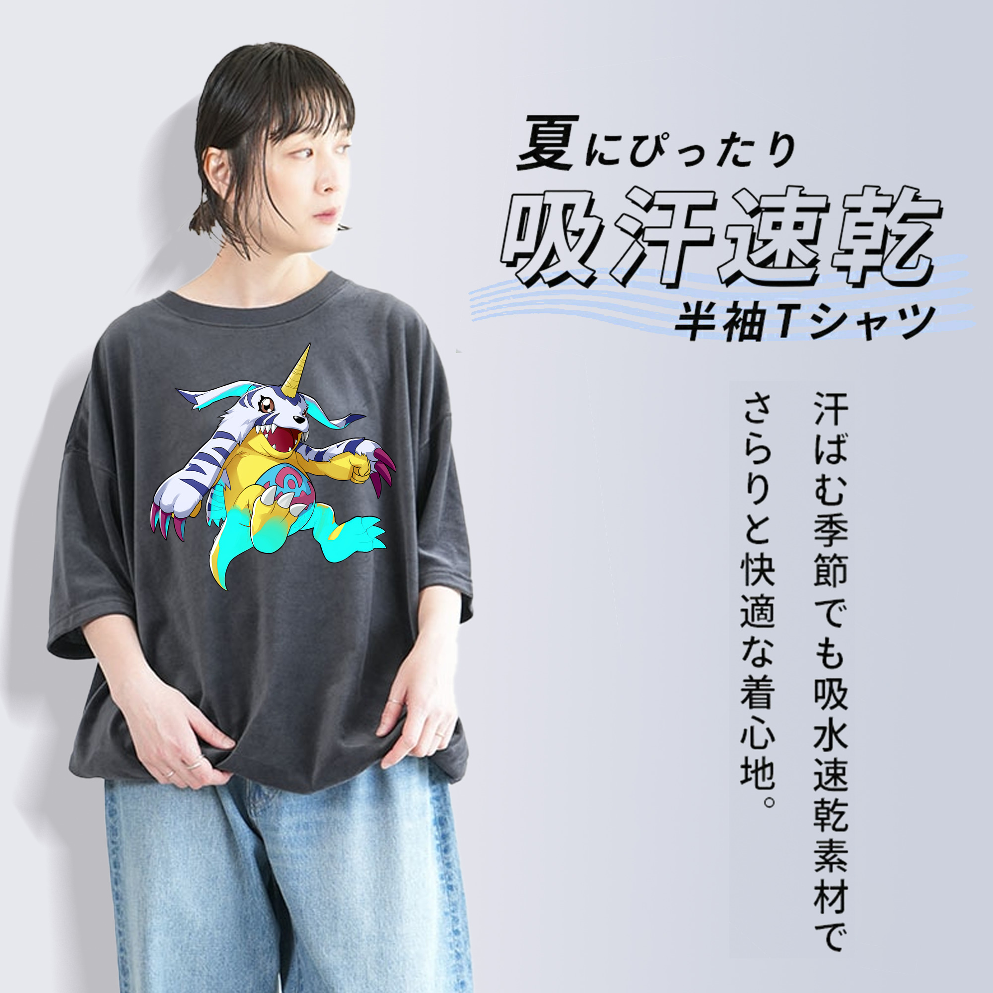 Digimon デジタルモンスター/デジモン 綿100% ヴィンテージ風 半袖Tシャツ（フロントプリント）