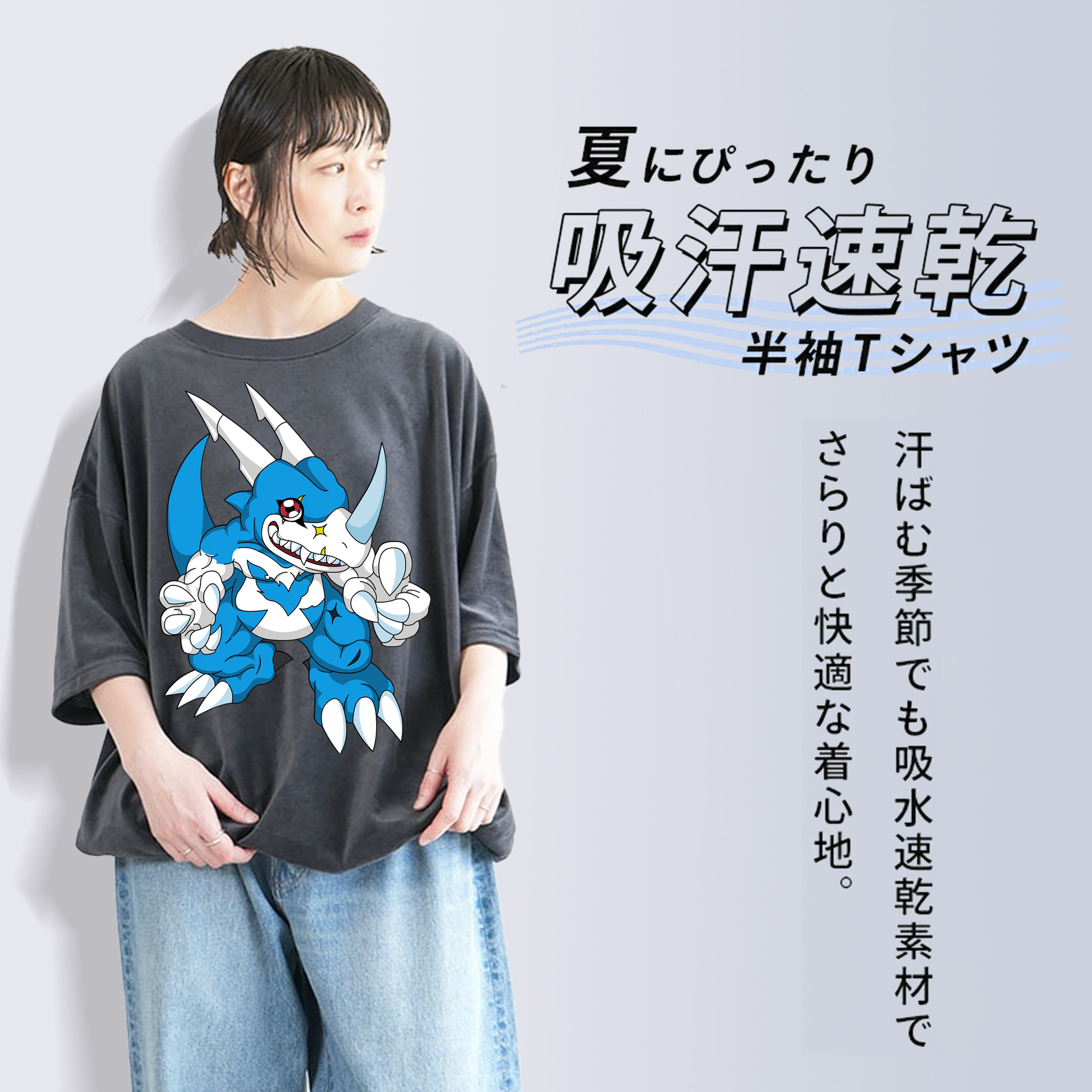 Digimon デジタルモンスター/デジモン 綿100% ヴィンテージ風 半袖Tシャツ（フロントプリント）