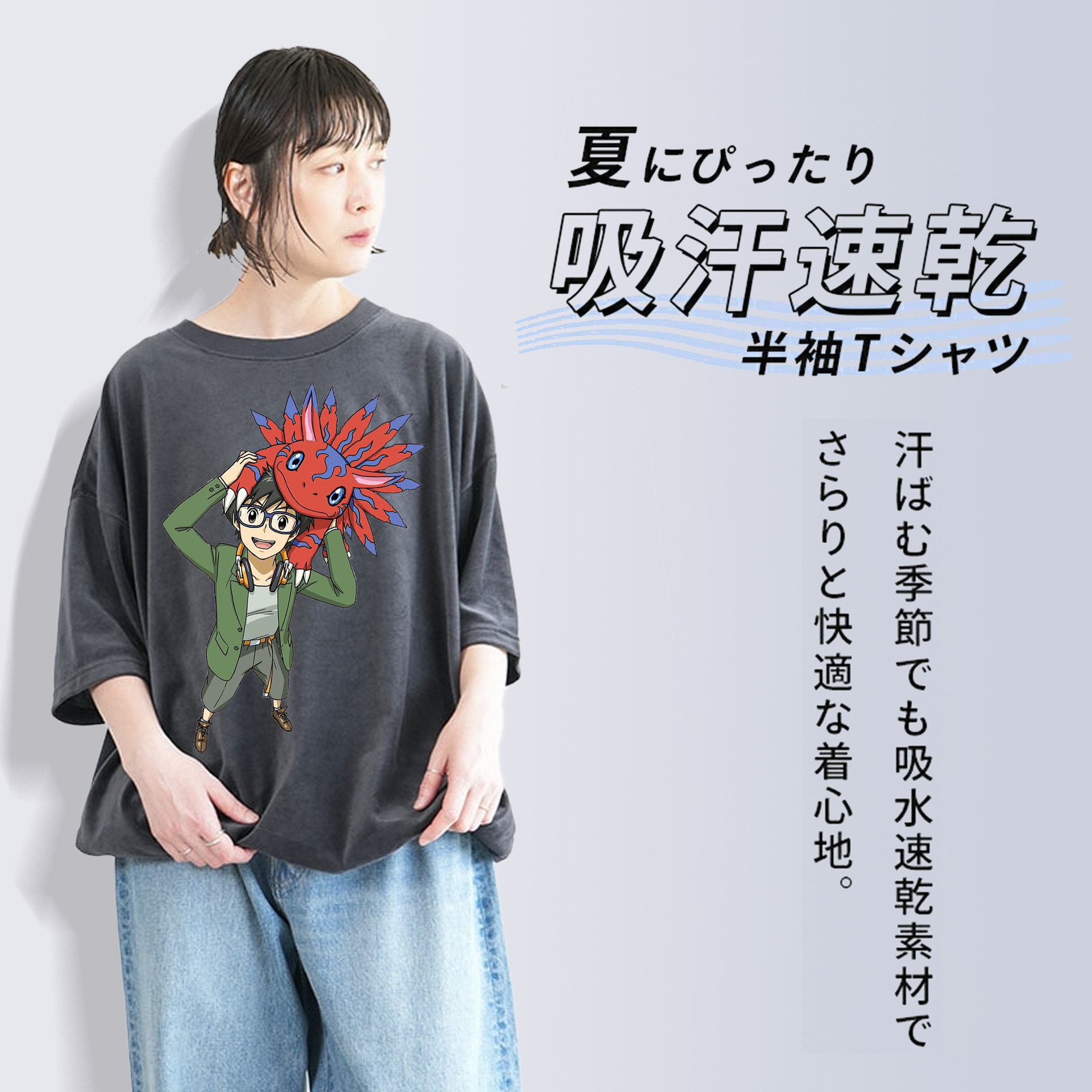 Digimon デジタルモンスター/デジモン 綿100% ヴィンテージ風 半袖Tシャツ（フロントプリント）