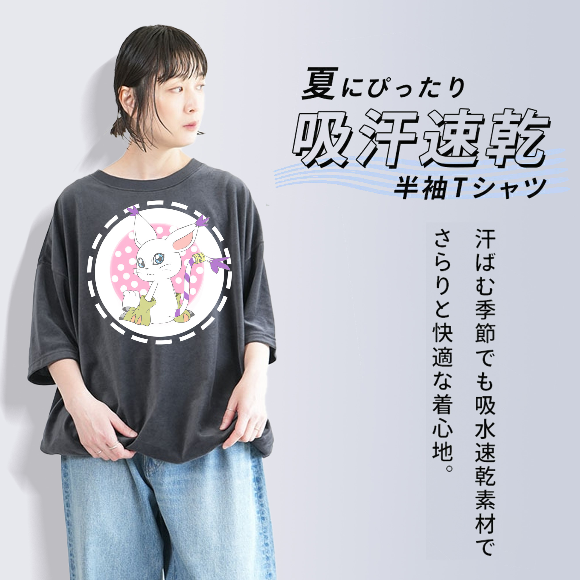 Digimon デジタルモンスター/デジモン 綿100% ヴィンテージ風 半袖Tシャツ（フロントプリント）