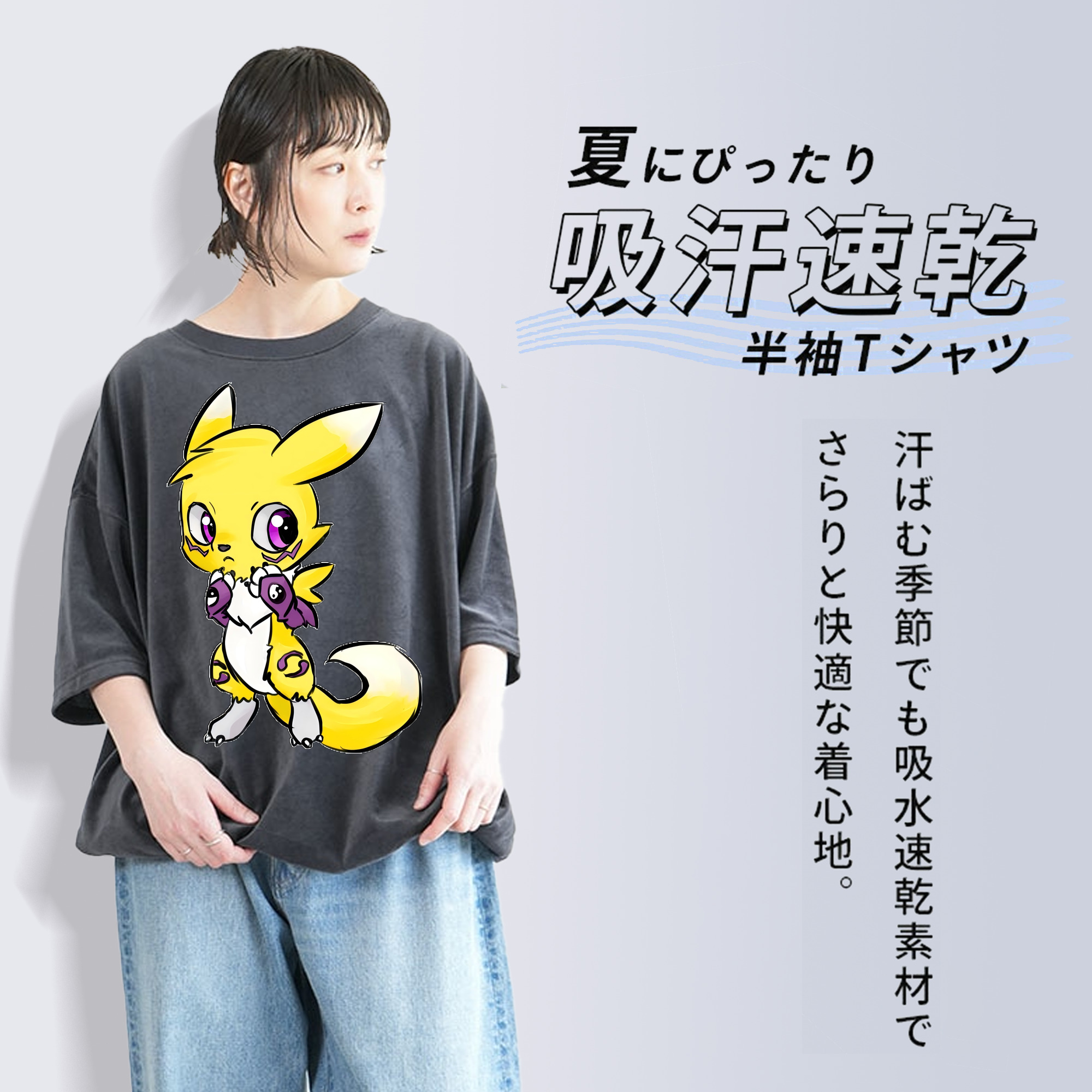 Digimon デジタルモンスター/デジモン 綿100% ヴィンテージ風 半袖Tシャツ（フロントプリント）