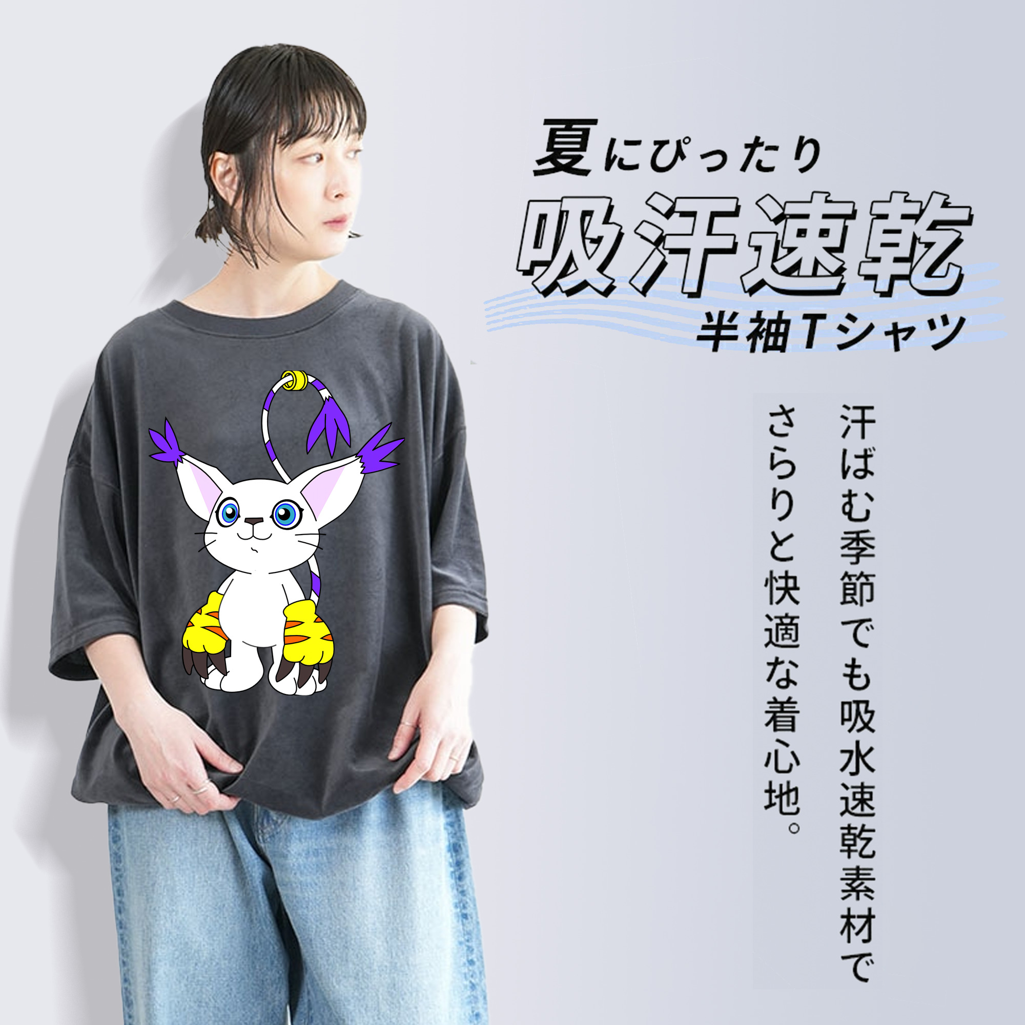 Digimon デジタルモンスター/デジモン 綿100% ヴィンテージ風 半袖Tシャツ（フロントプリント）
