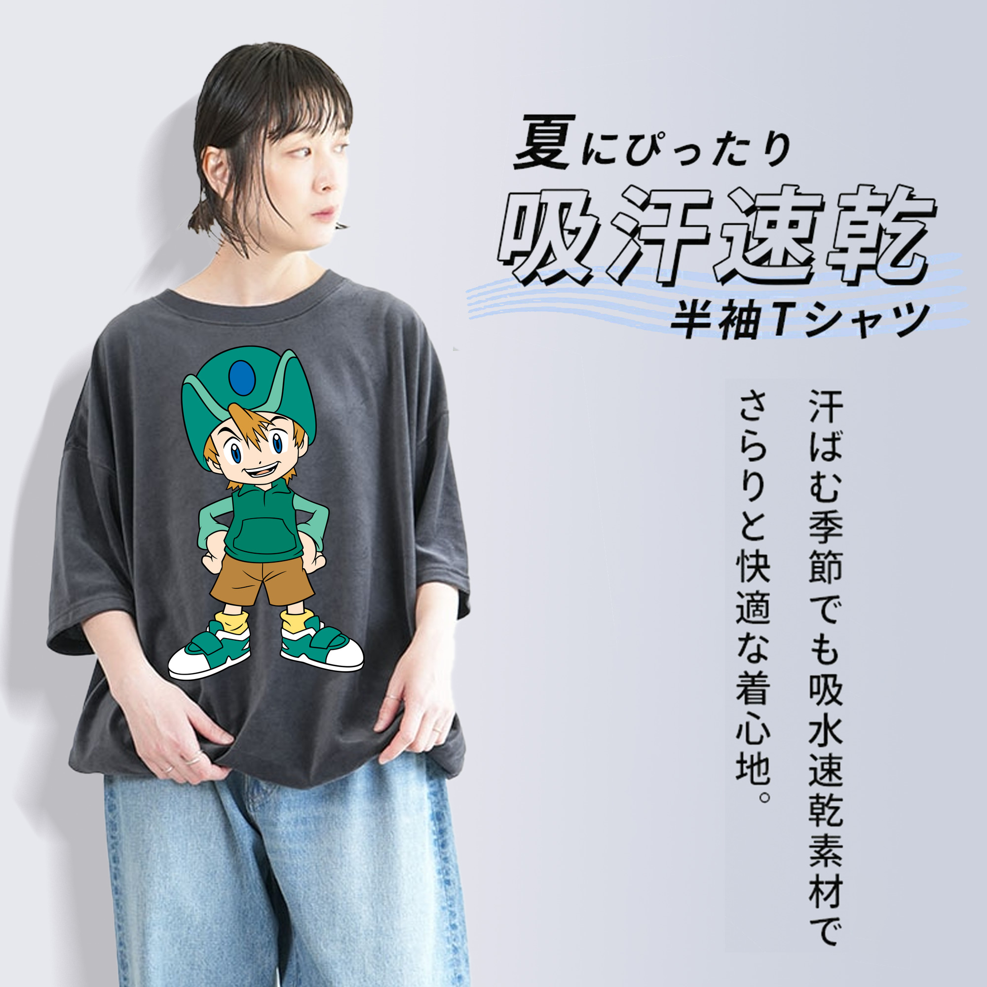 Digimon デジタルモンスター/デジモン 綿100% ヴィンテージ風 半袖Tシャツ（フロントプリント）
