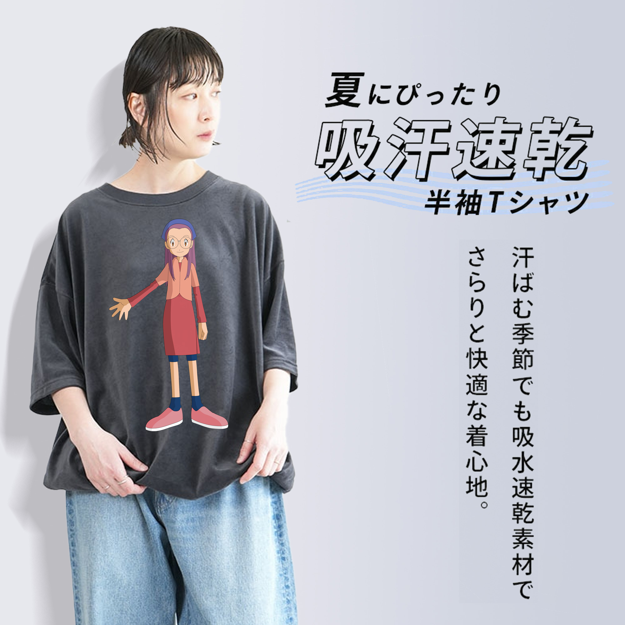 Digimon デジタルモンスター/デジモン 綿100% ヴィンテージ風 半袖Tシャツ（フロントプリント）