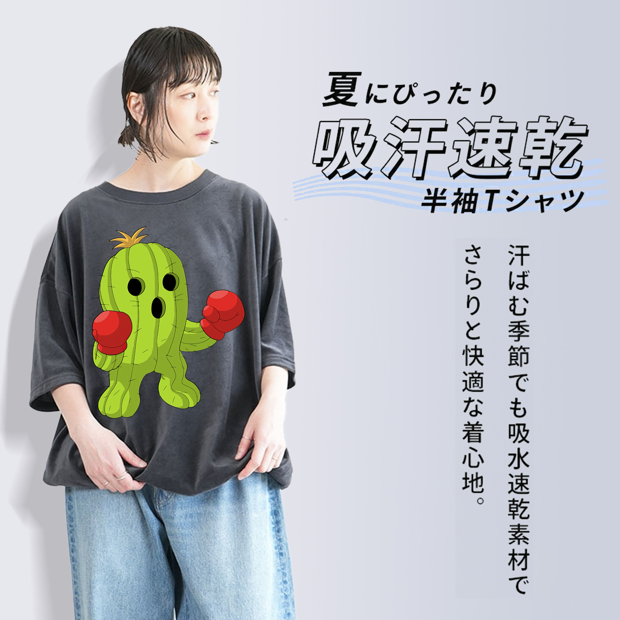 Digimon デジタルモンスター/デジモン 綿100% ヴィンテージ風 半袖Tシャツ（フロントプリント）