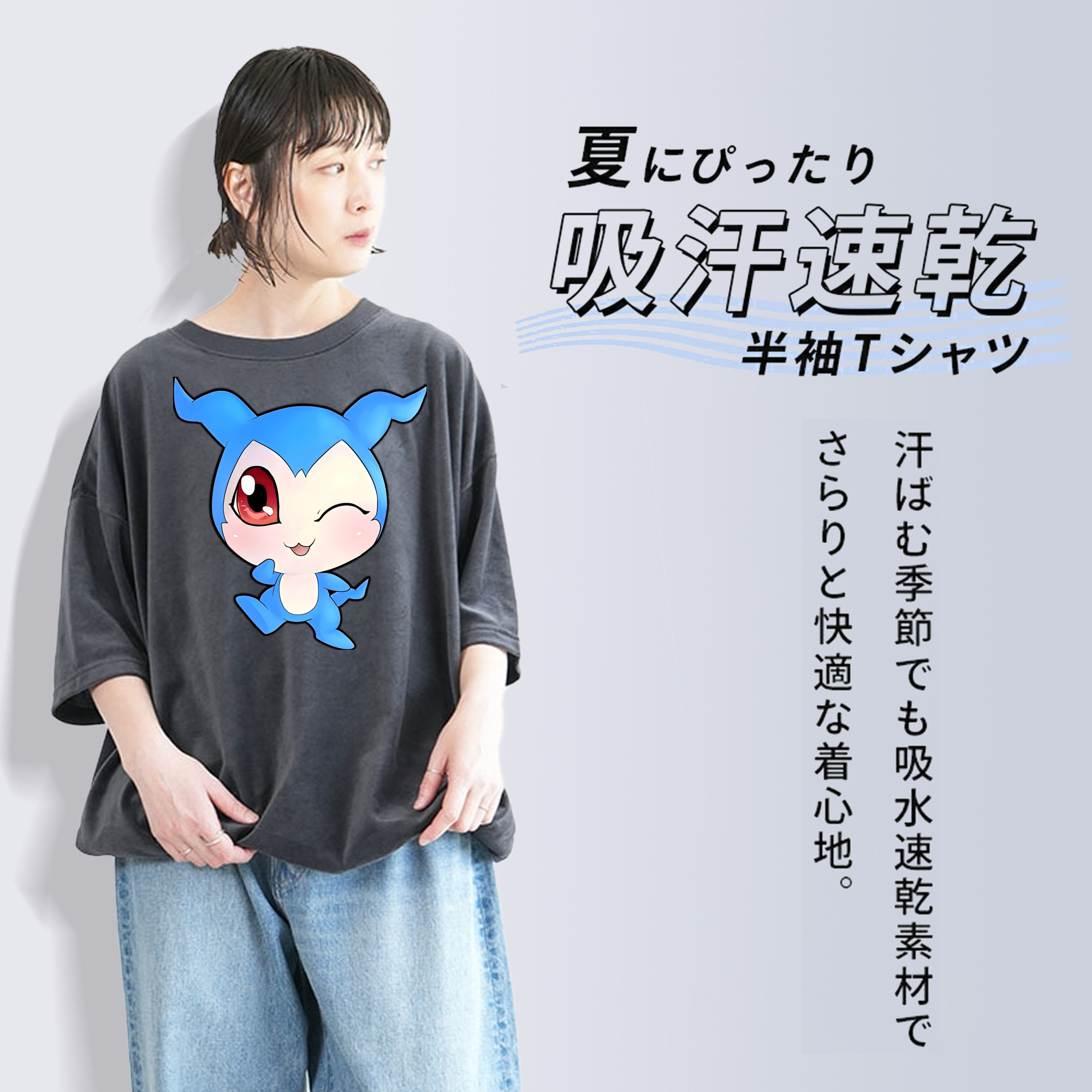 Digimon デジタルモンスター/デジモン 綿100% ヴィンテージ風 半袖Tシャツ（フロントプリント）