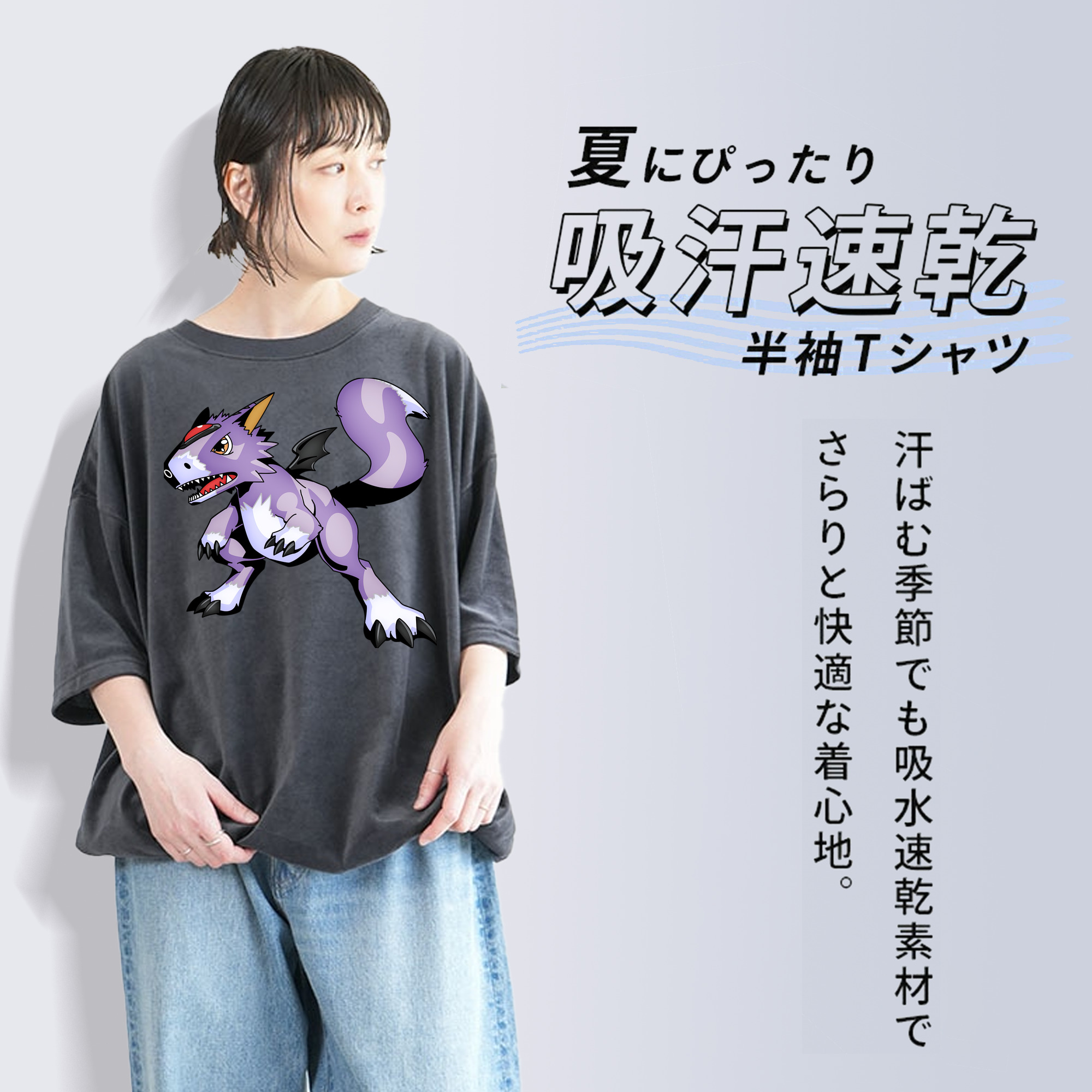Digimon デジタルモンスター/デジモン 綿100% ヴィンテージ風 半袖Tシャツ（フロントプリント）