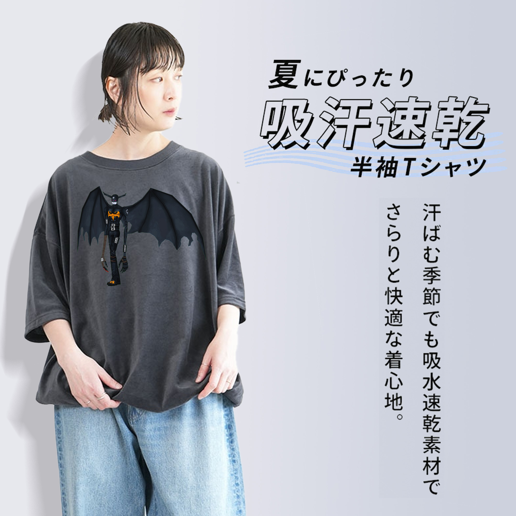 Digimon デジタルモンスター/デジモン 綿100% ヴィンテージ風 半袖Tシャツ（フロントプリント）