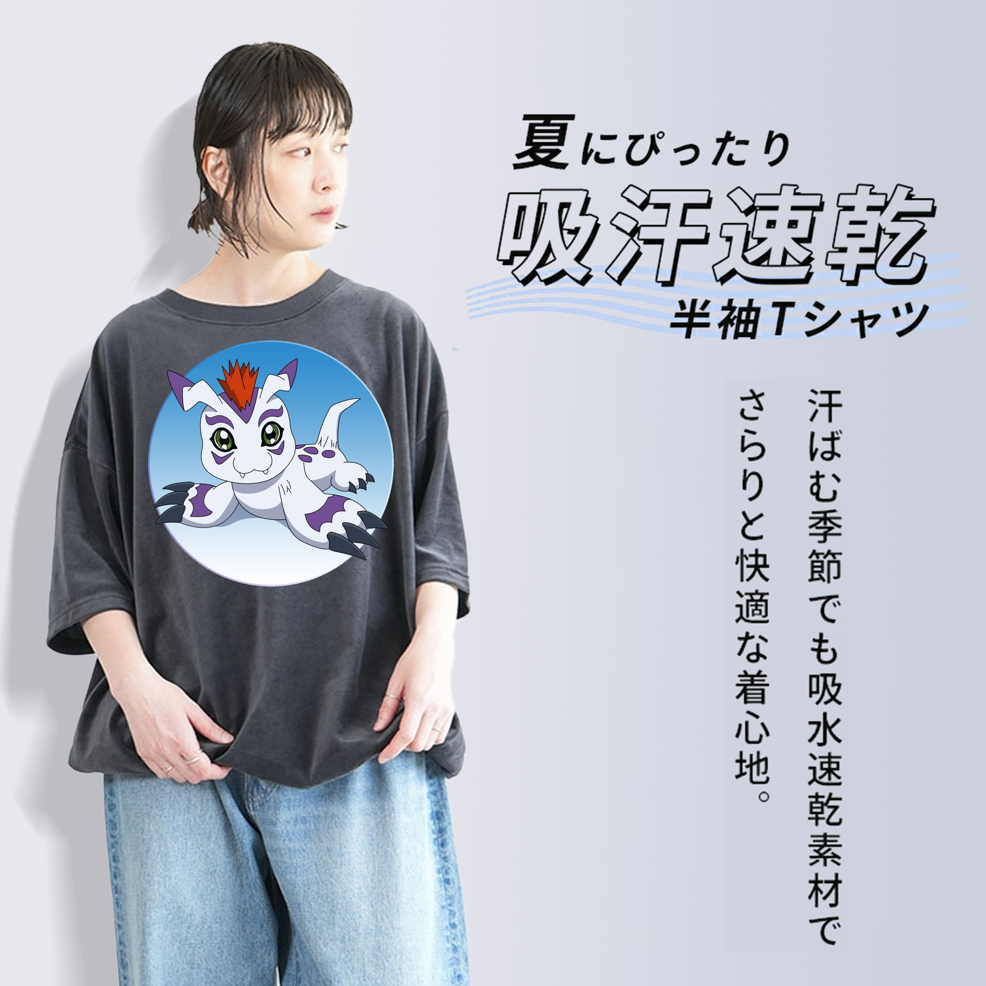 Digimon デジタルモンスター/デジモン 綿100% ヴィンテージ風 半袖Tシャツ（フロントプリント）