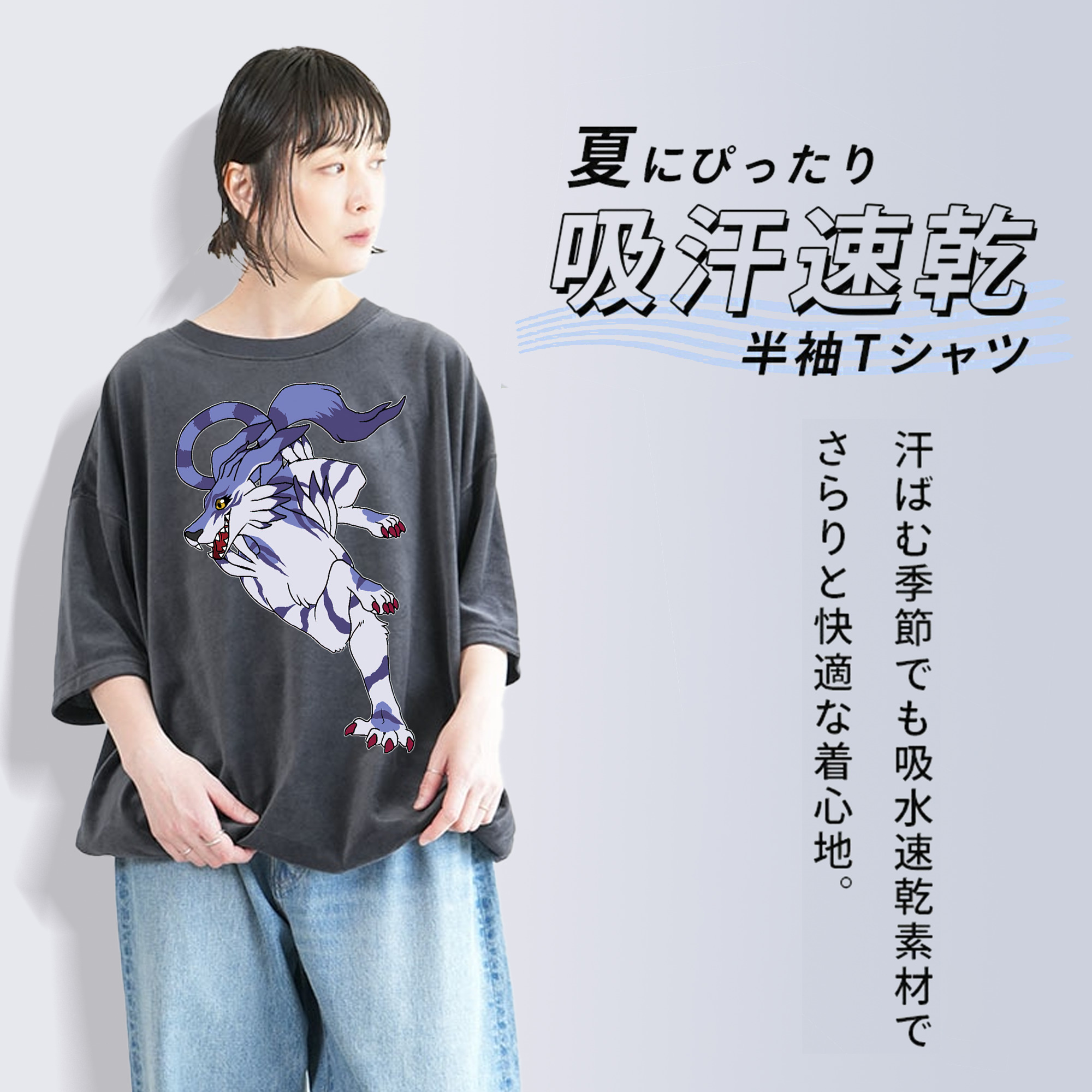 Digimon デジタルモンスター/デジモン 綿100% ヴィンテージ風 半袖Tシャツ（フロントプリント）