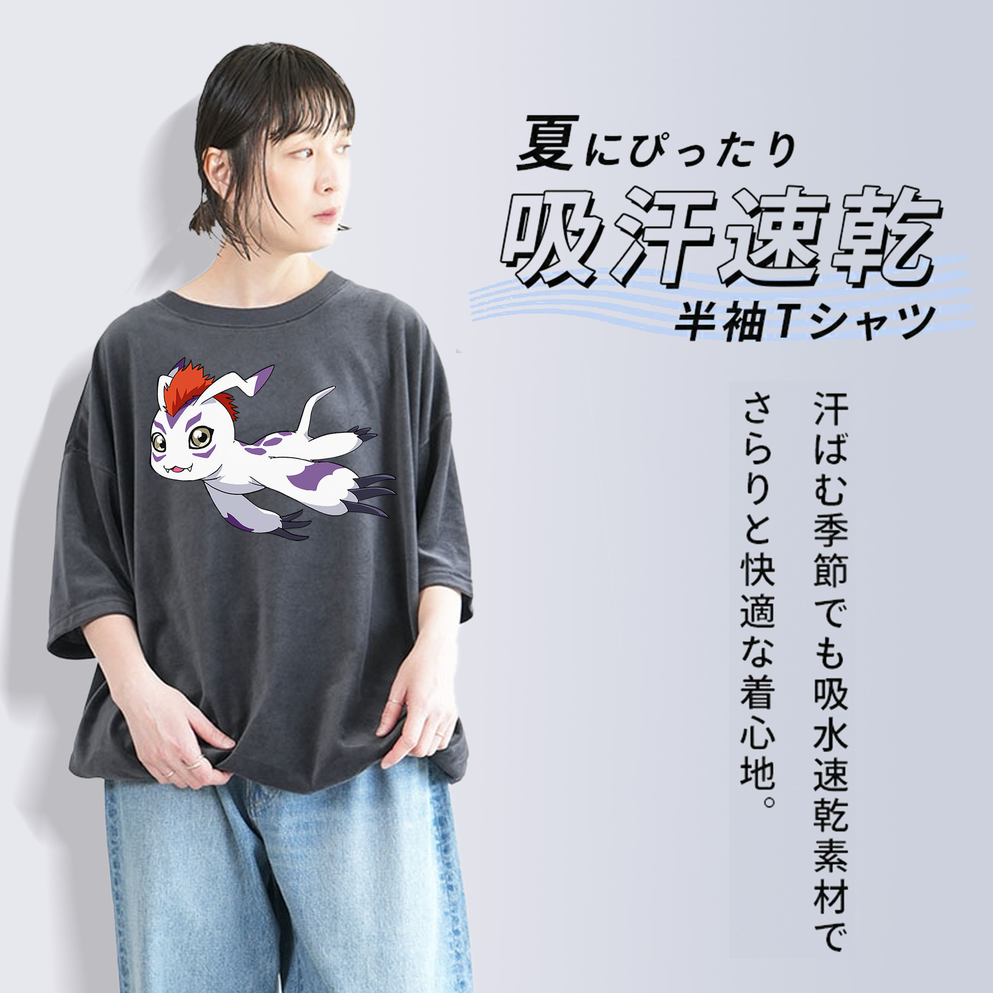 Digimon デジタルモンスター/デジモン 綿100% ヴィンテージ風 半袖Tシャツ（フロントプリント）