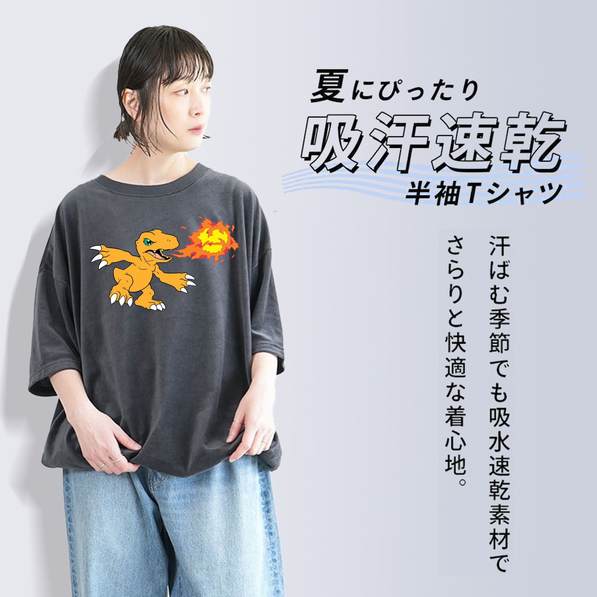 Digimon デジタルモンスター/デジモン 綿100% ヴィンテージ風 半袖Tシャツ（フロントプリント）