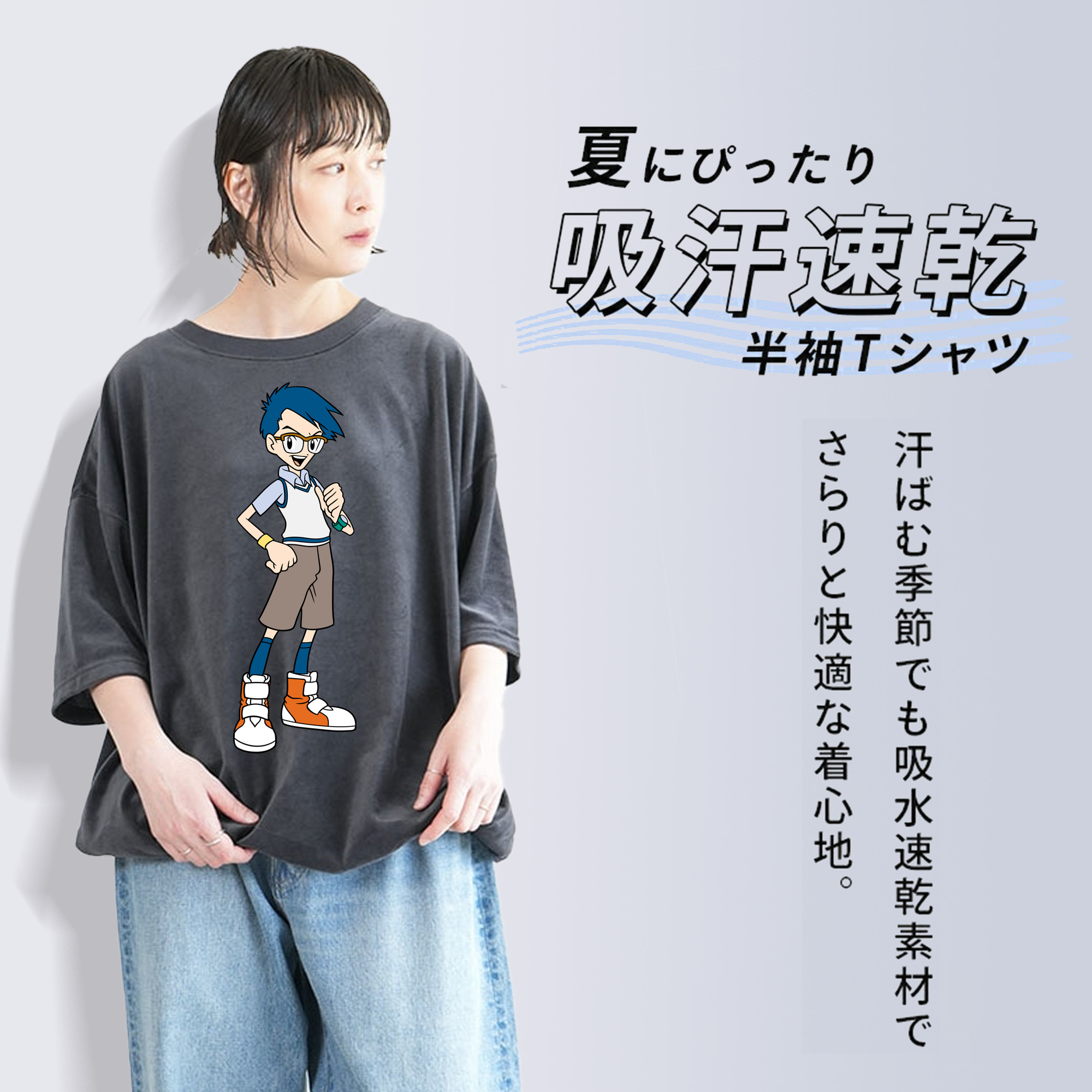 Digimon デジタルモンスター/デジモン 綿100% ヴィンテージ風 半袖Tシャツ（フロントプリント）