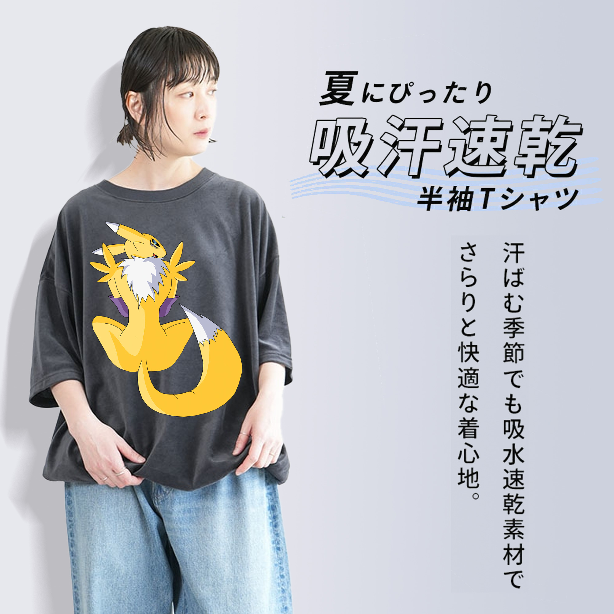 Digimon デジタルモンスター/デジモン 綿100% ヴィンテージ風 半袖Tシャツ（フロントプリント）