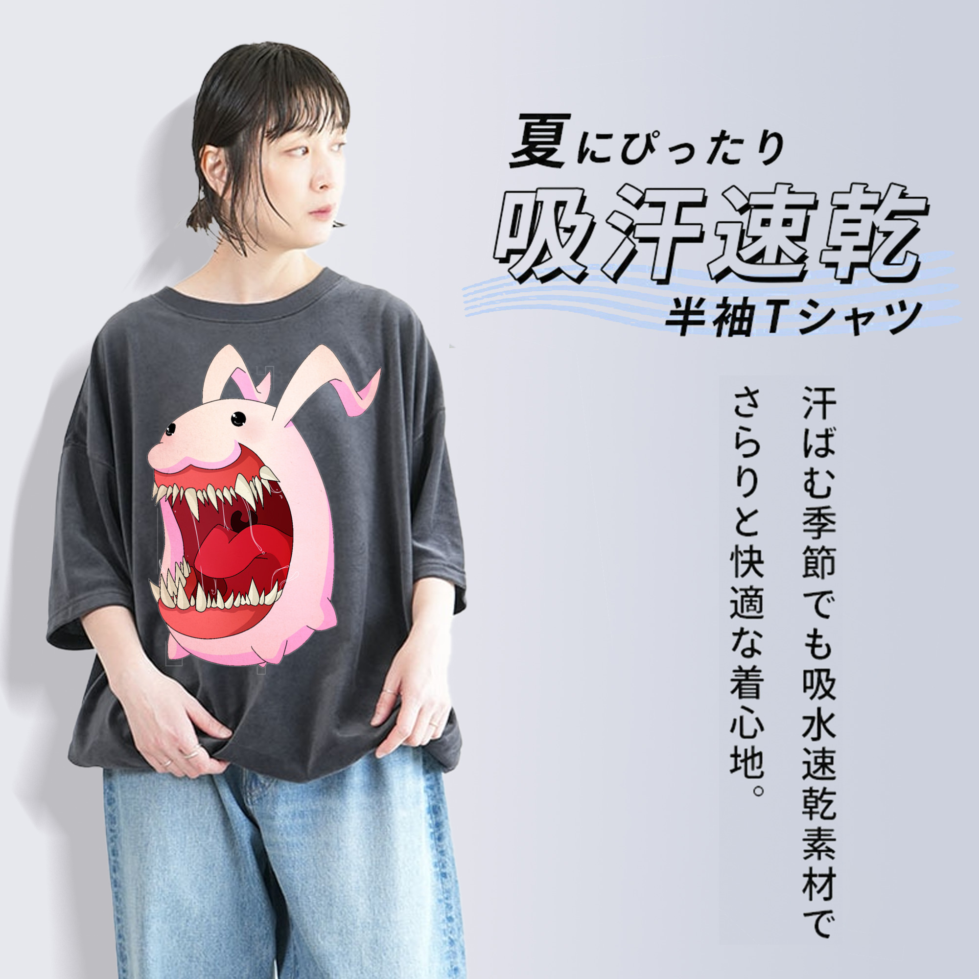Digimon デジタルモンスター/デジモン 綿100% ヴィンテージ風 半袖Tシャツ（フロントプリント）