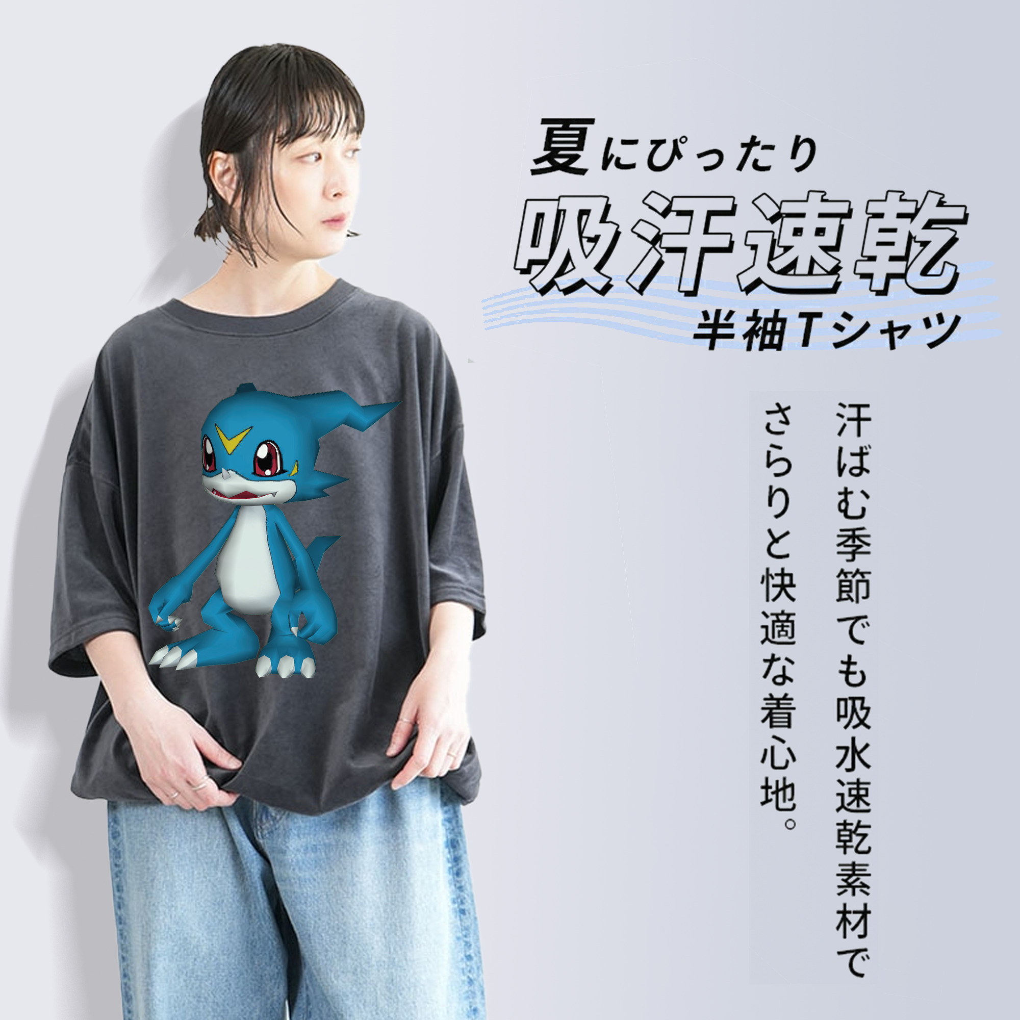 Digimon デジタルモンスター/デジモン 綿100% ヴィンテージ風 半袖Tシャツ（フロントプリント）