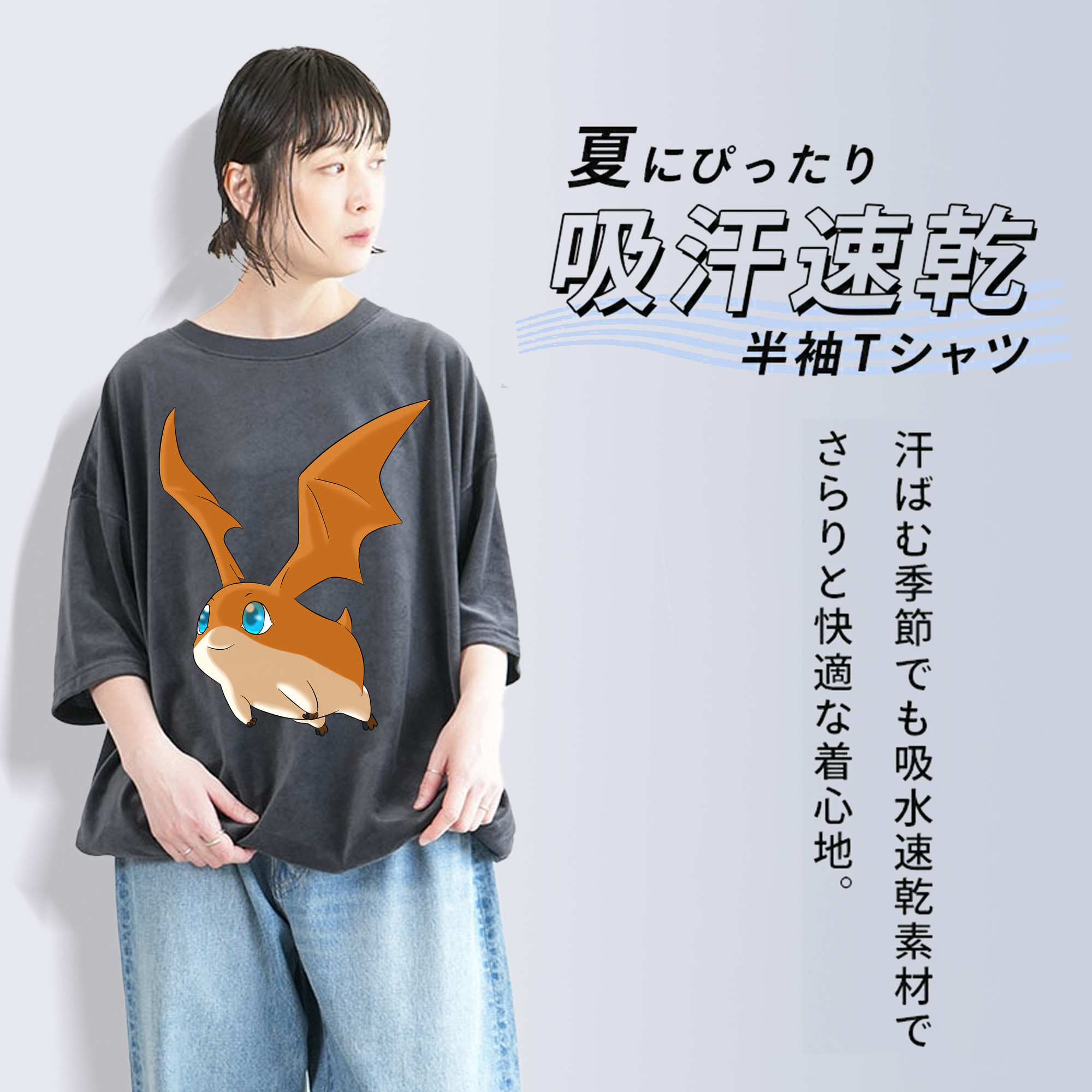 Digimon デジタルモンスター/デジモン 綿100% ヴィンテージ風 半袖Tシャツ（フロントプリント）