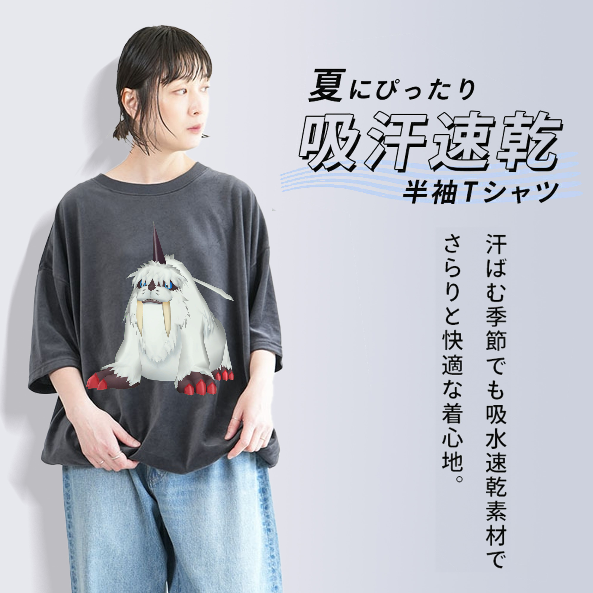 Digimon デジタルモンスター/デジモン 綿100% ヴィンテージ風 半袖Tシャツ（フロントプリント）