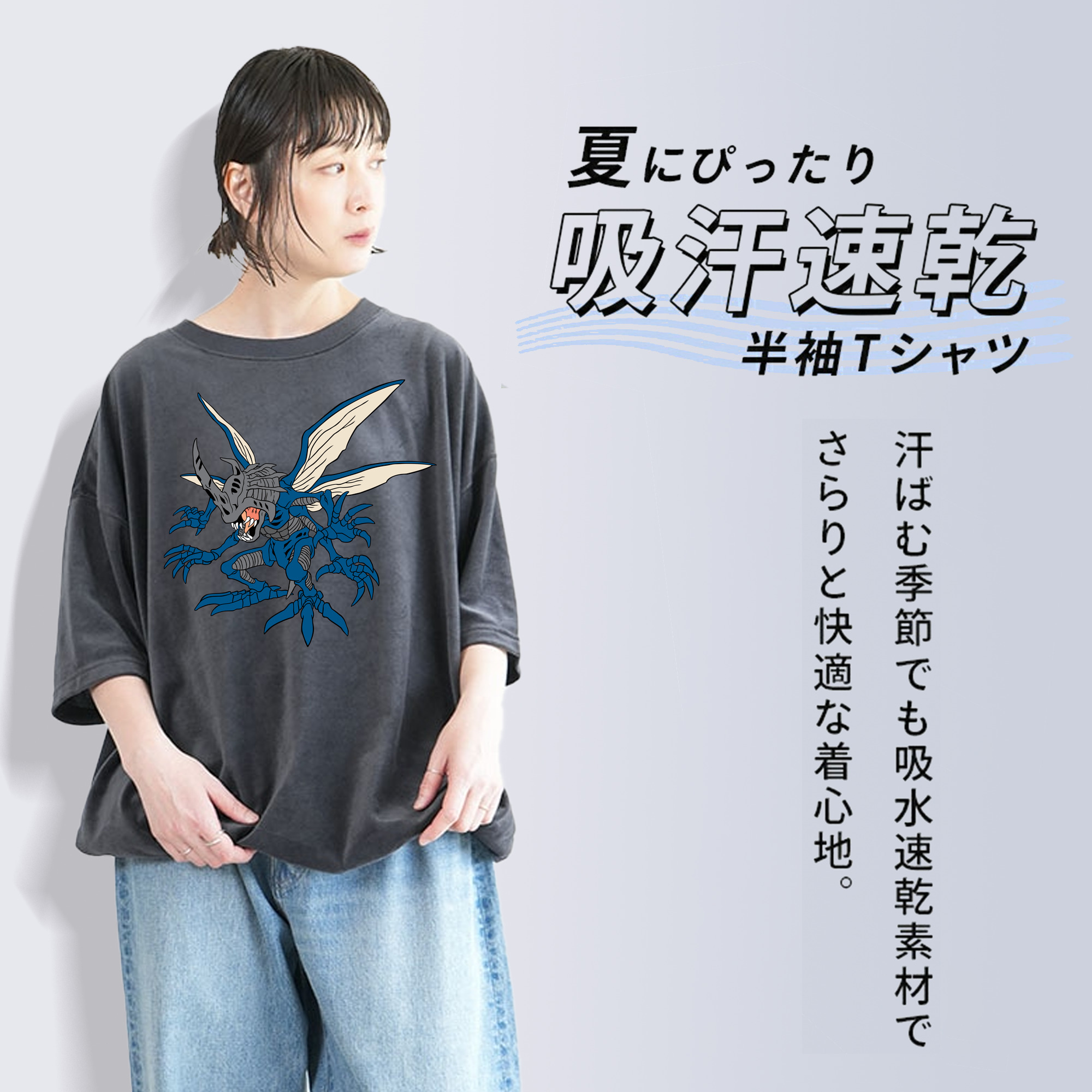 Digimon デジタルモンスター/デジモン 綿100% ヴィンテージ風 半袖Tシャツ（フロントプリント）