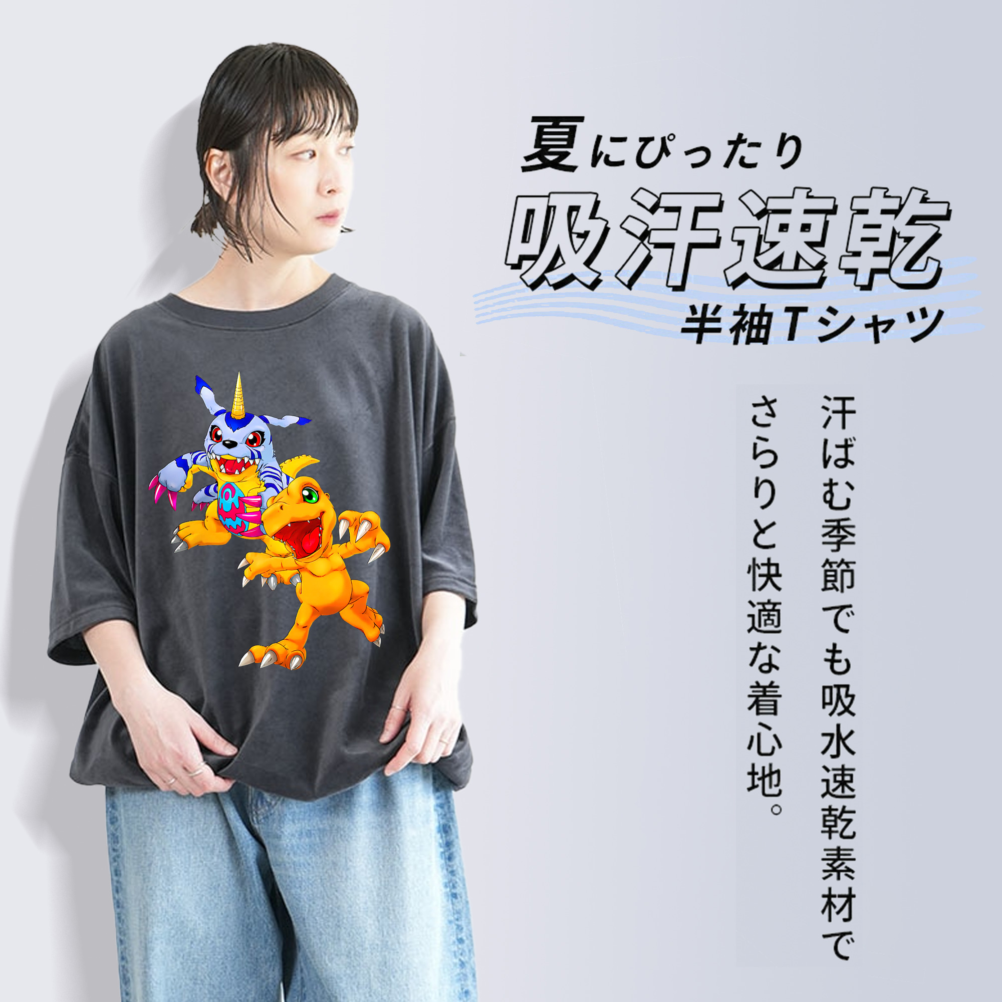 Digimon デジタルモンスター/デジモン 綿100% ヴィンテージ風 半袖Tシャツ（フロントプリント）