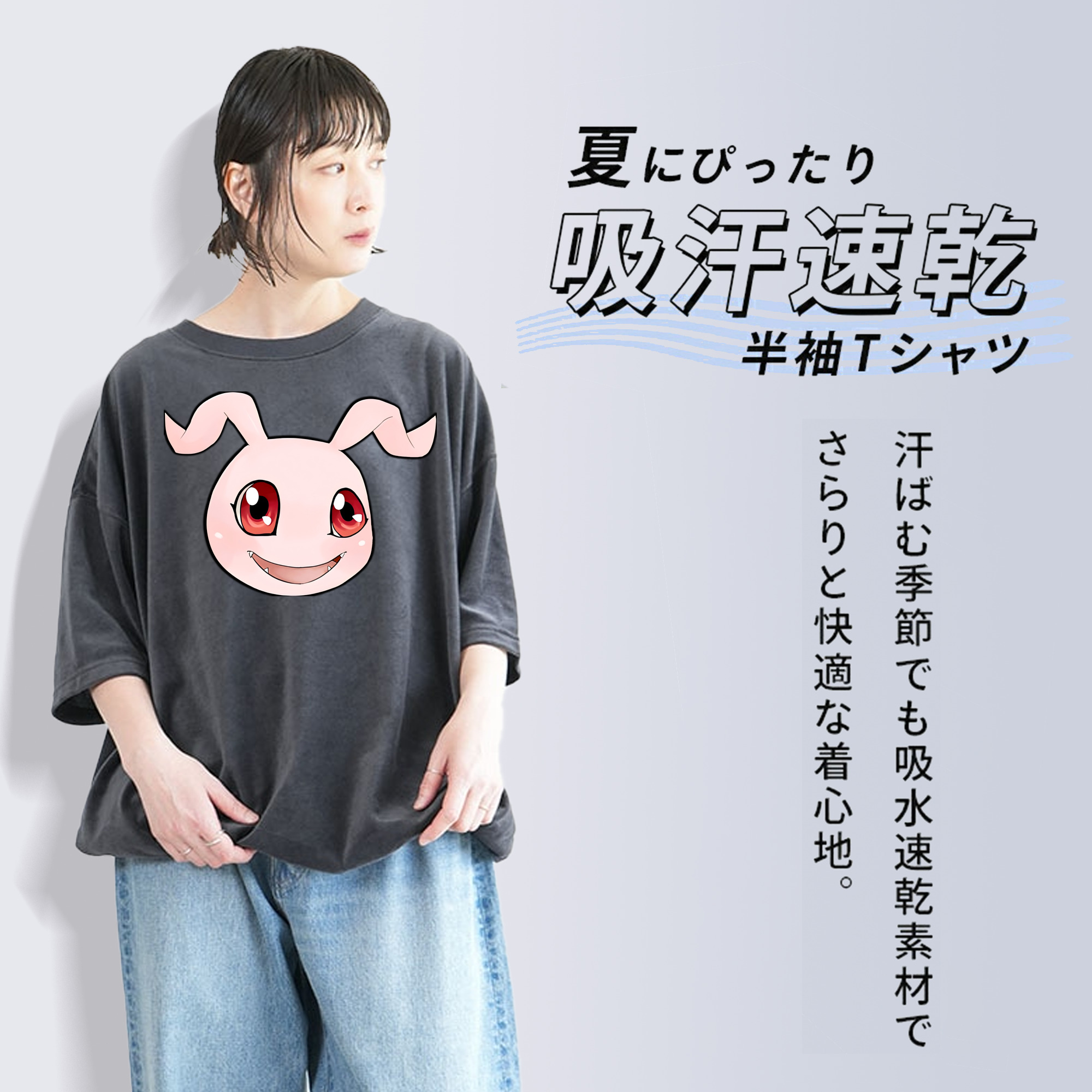 Digimon デジタルモンスター/デジモン 綿100% ヴィンテージ風 半袖Tシャツ（フロントプリント）