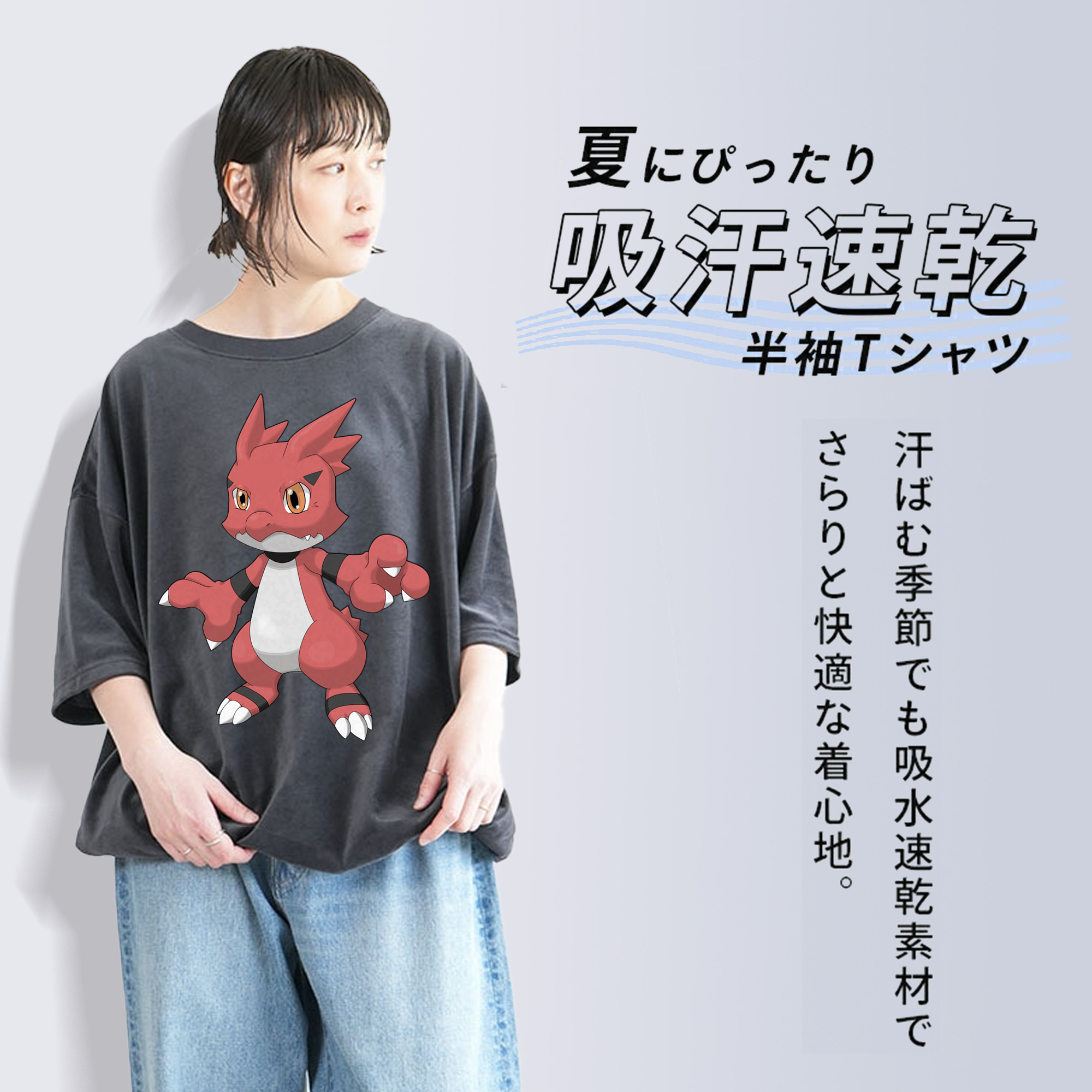 Digimon デジタルモンスター/デジモン 綿100% ヴィンテージ風 半袖Tシャツ（フロントプリント）