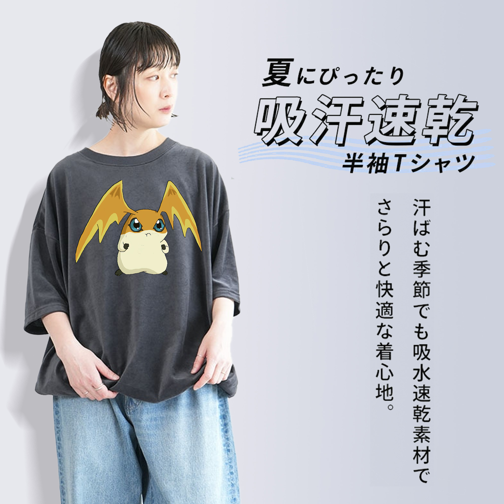 Digimon デジタルモンスター/デジモン 綿100% ヴィンテージ風 半袖Tシャツ（フロントプリント）