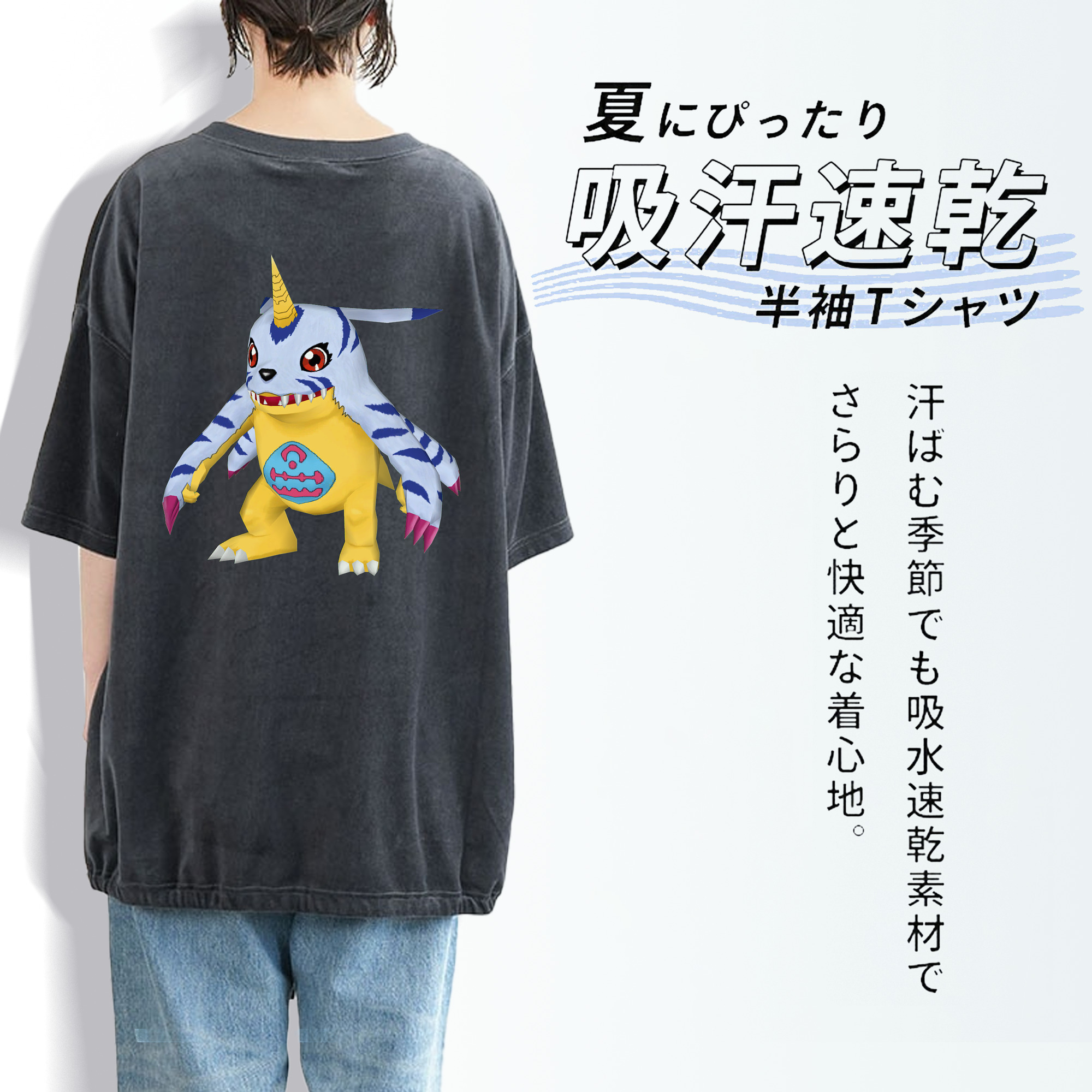 Digimon デジタルモンスター/デジモン 綿100% ヴィンテージ風 半袖Tシャツ（背面プリント）