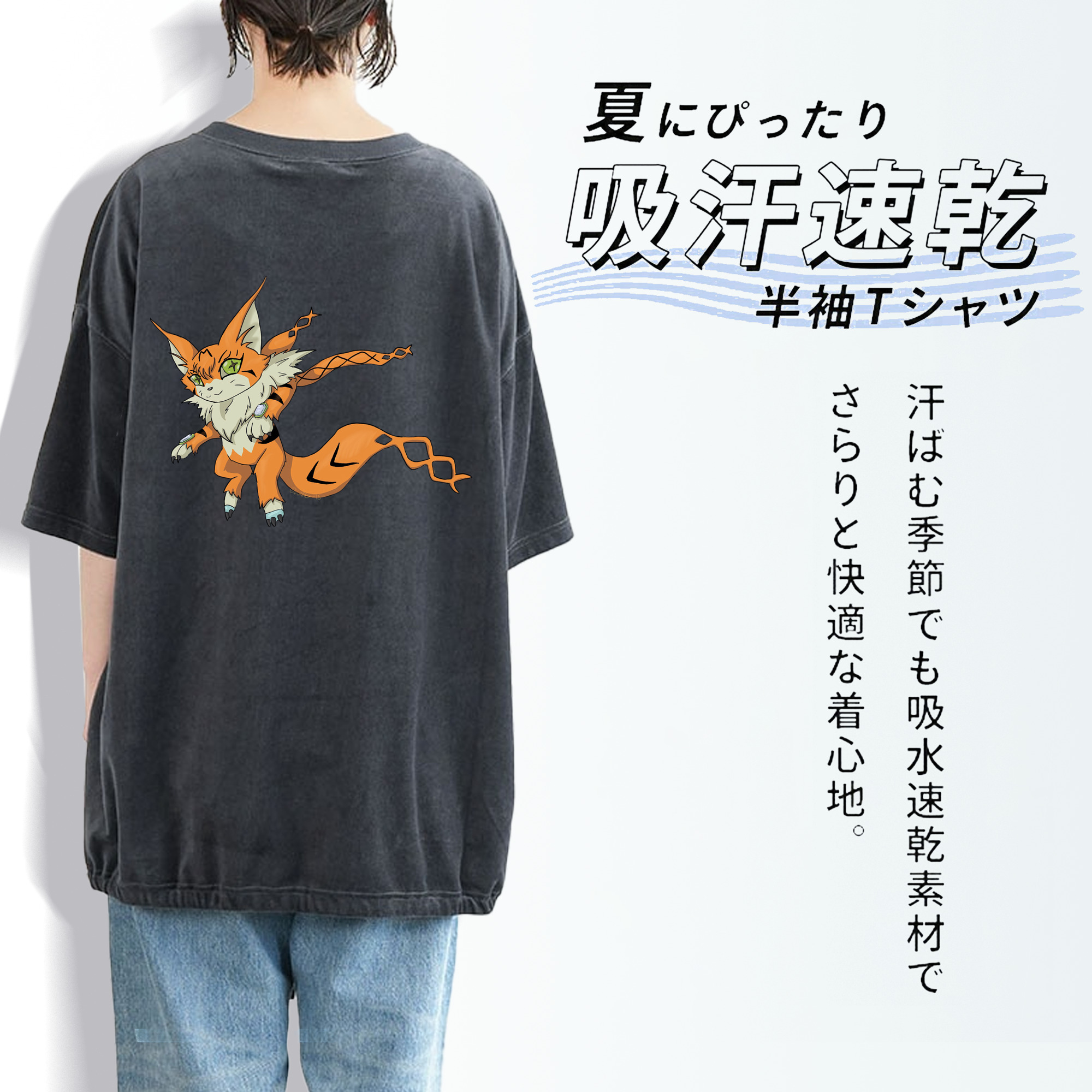 Digimon デジタルモンスター/デジモン 綿100% ヴィンテージ風 半袖Tシャツ（背面プリント）