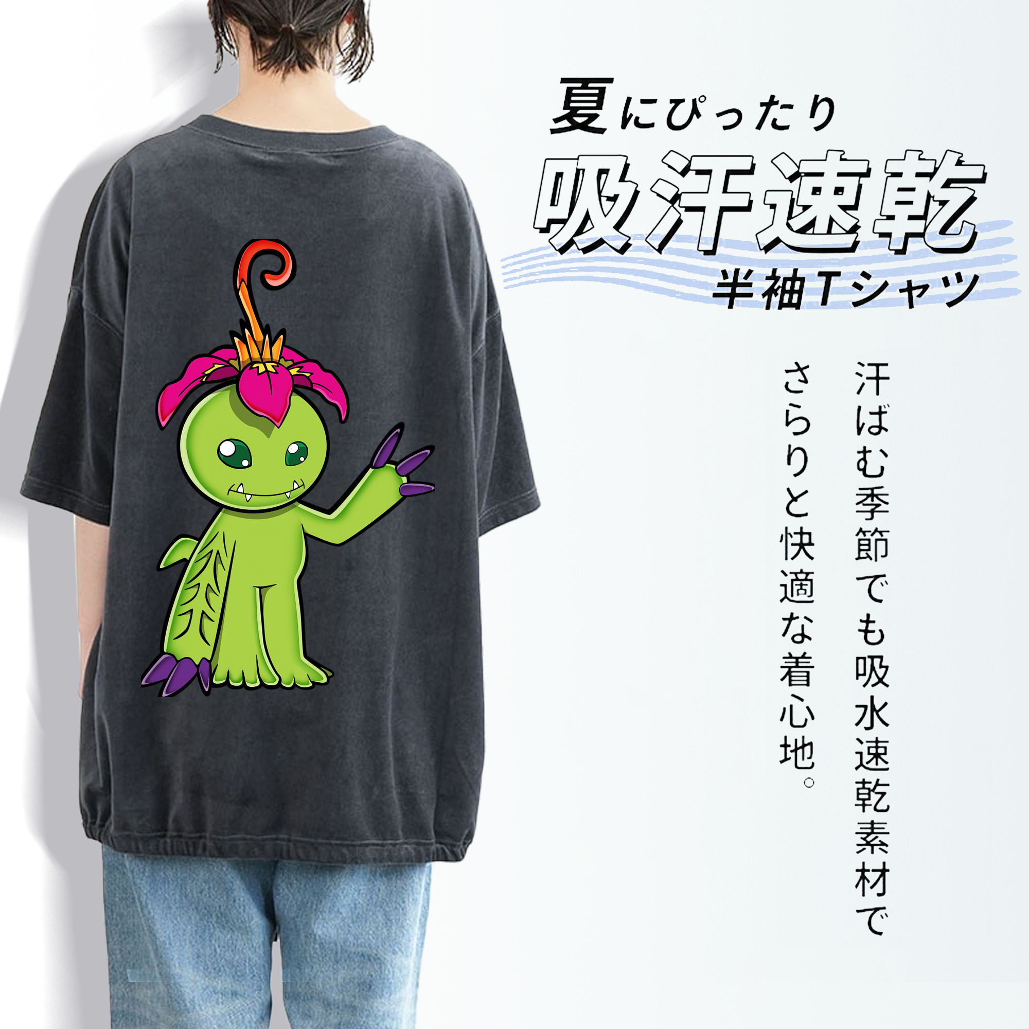 Digimon デジタルモンスター/デジモン 綿100% ヴィンテージ風 半袖Tシャツ（背面プリント）