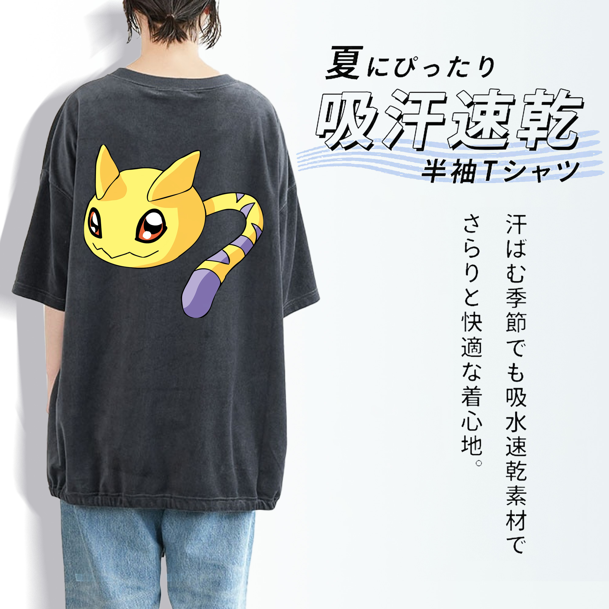 Digimon デジタルモンスター/デジモン 綿100% ヴィンテージ風 半袖Tシャツ（背面プリント）