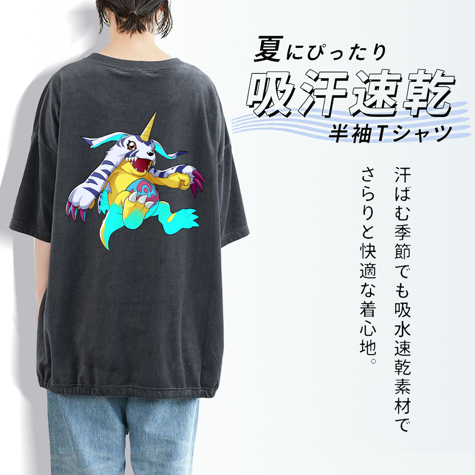 Digimon デジタルモンスター/デジモン 綿100% ヴィンテージ風 半袖Tシャツ（背面プリント）
