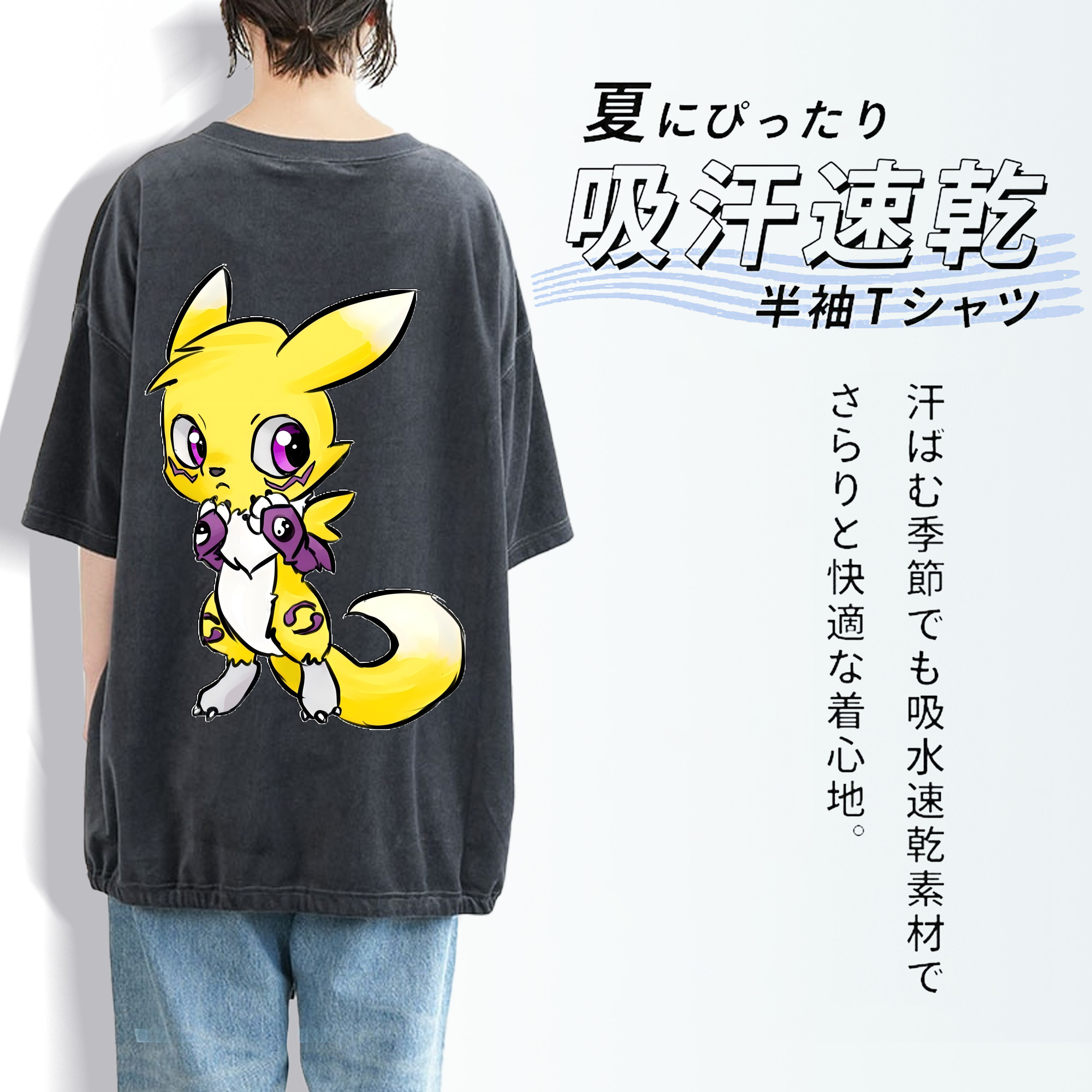 Digimon デジタルモンスター/デジモン 綿100% ヴィンテージ風 半袖Tシャツ（背面プリント）