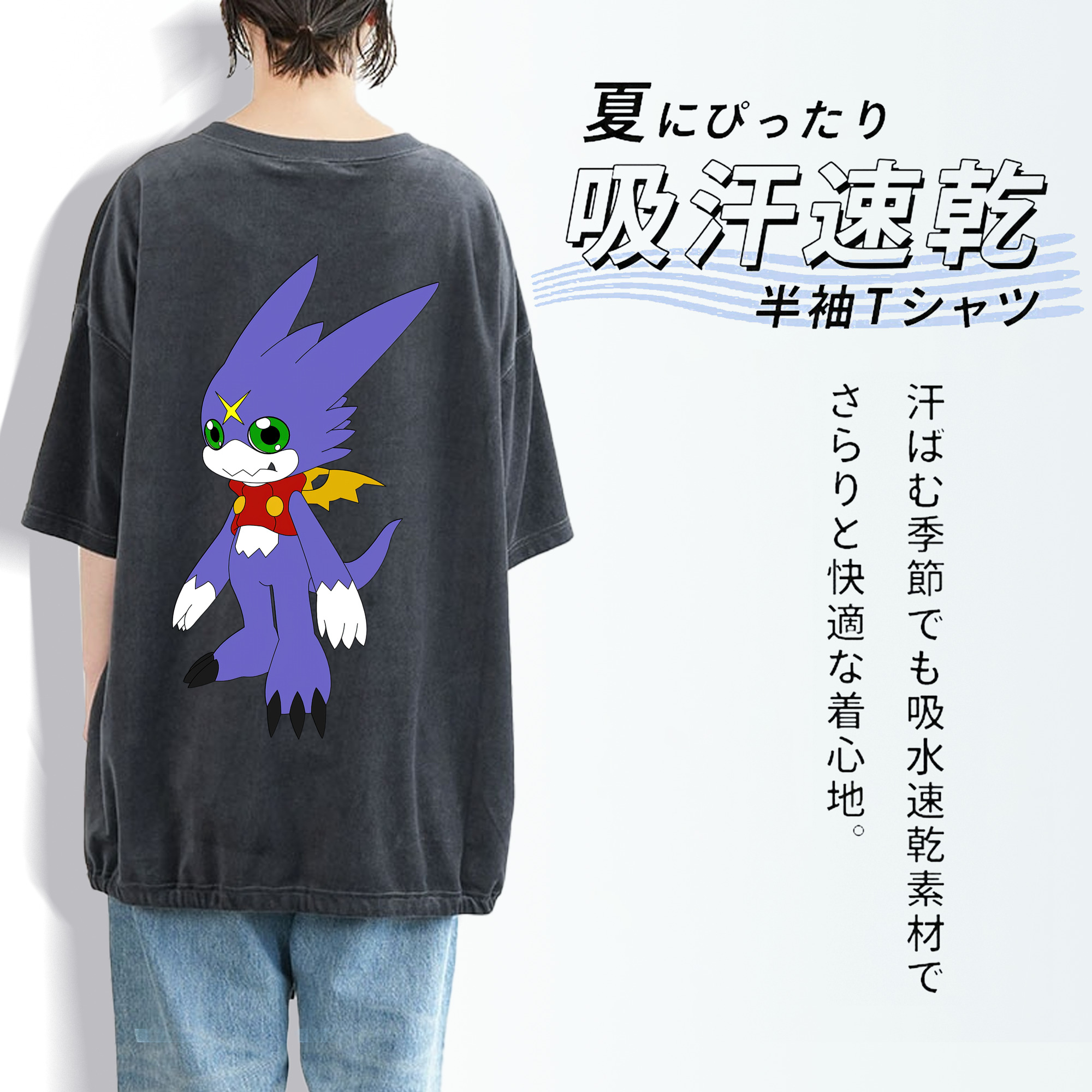 Digimon デジタルモンスター/デジモン 綿100% ヴィンテージ風 半袖Tシャツ（背面プリント）