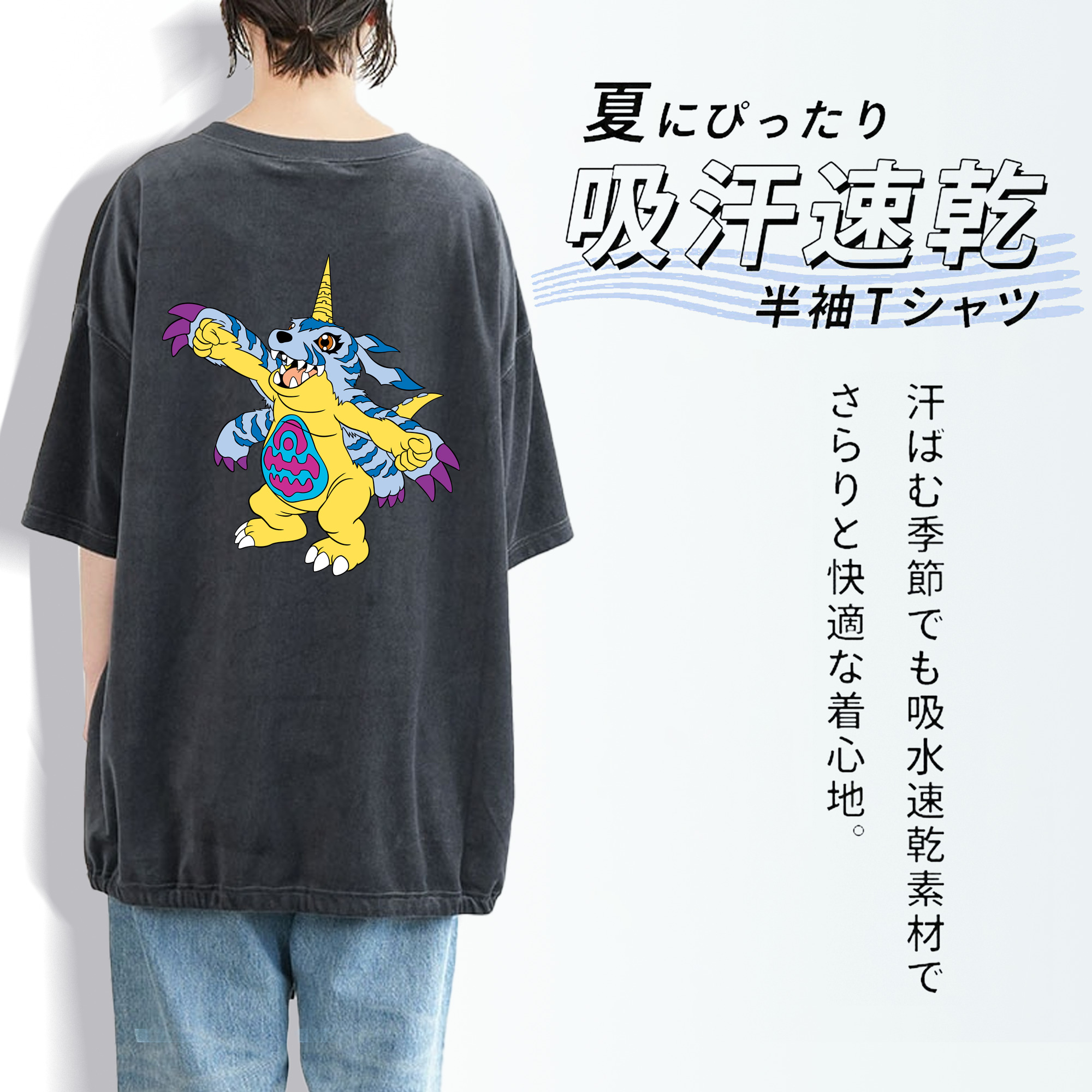 Digimon デジタルモンスター/デジモン 綿100% ヴィンテージ風 半袖Tシャツ（背面プリント）