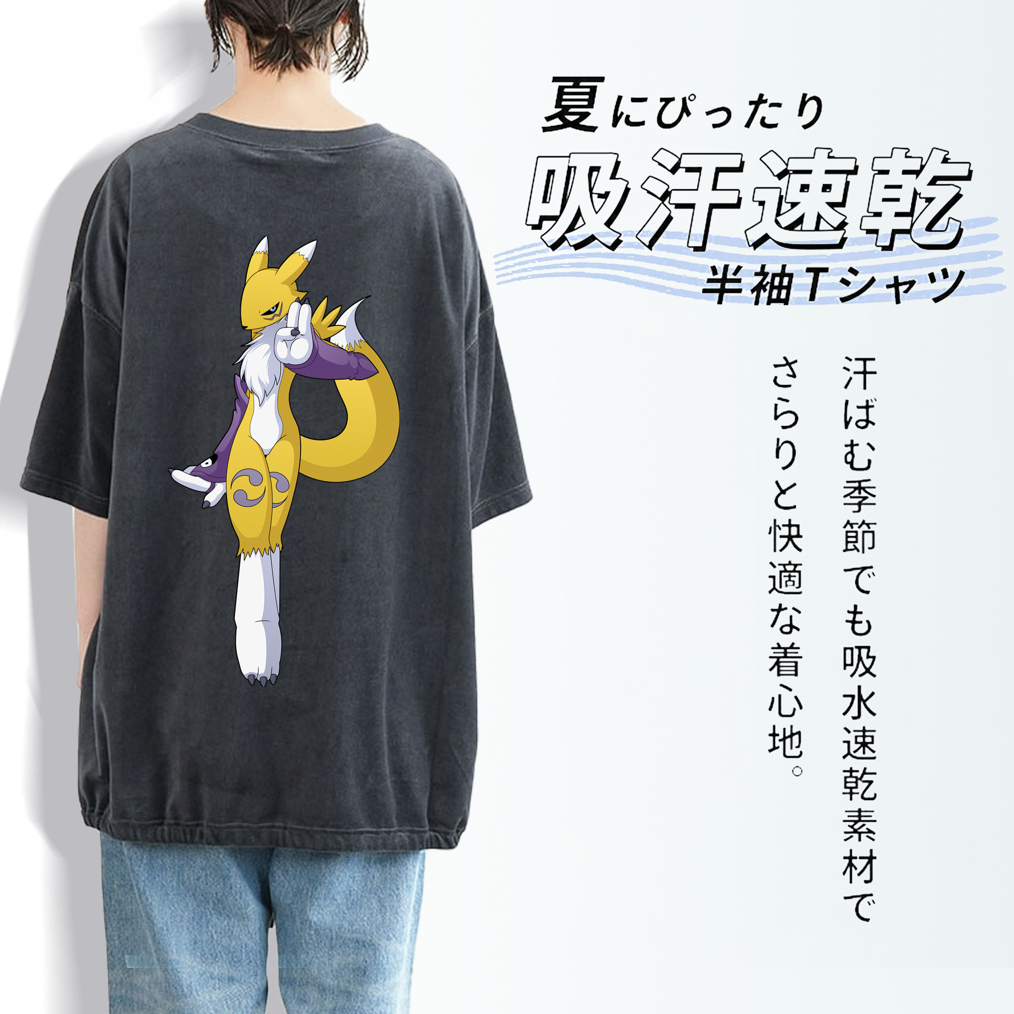 Digimon デジタルモンスター/デジモン 綿100% ヴィンテージ風 半袖Tシャツ（背面プリント）
