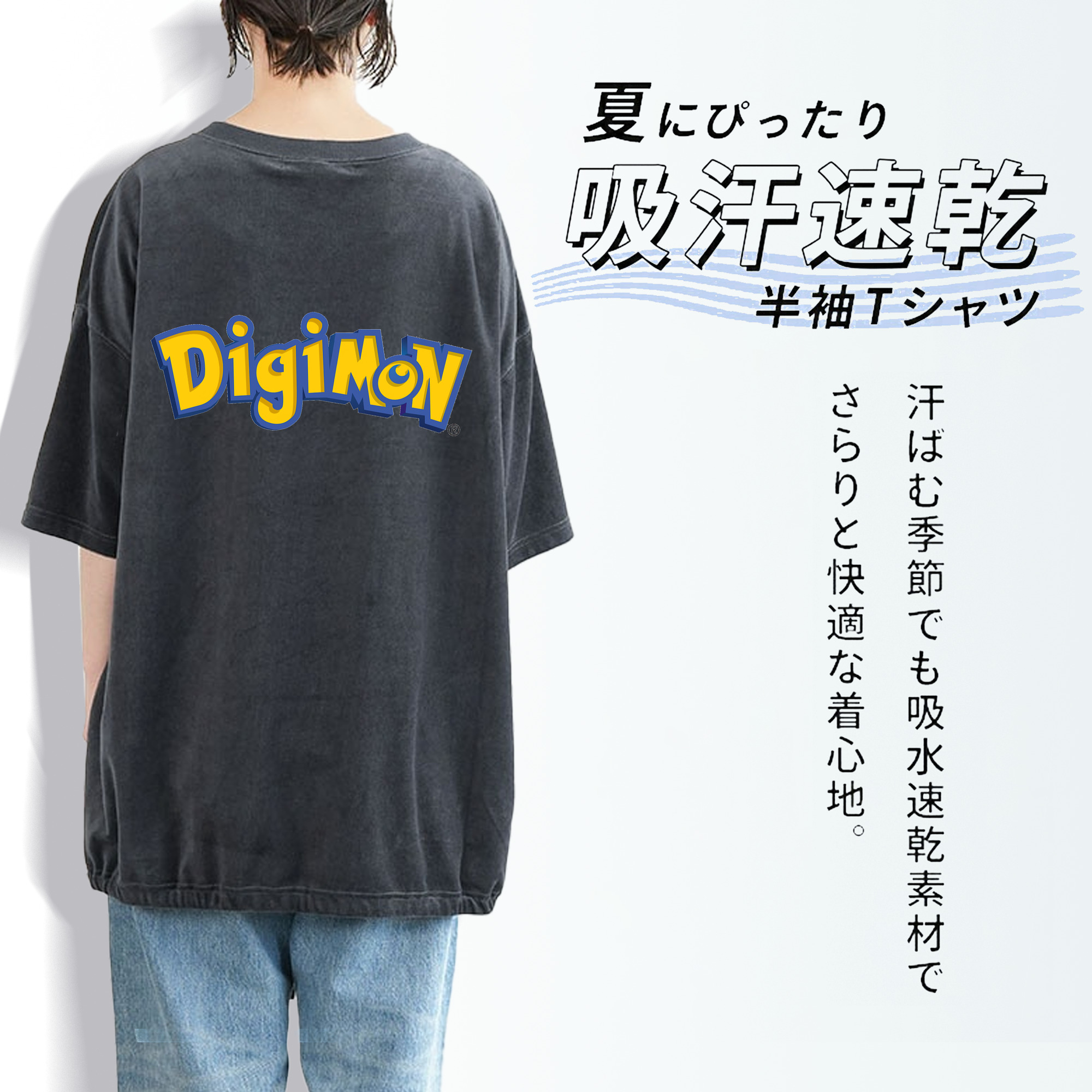 Digimon デジタルモンスター/デジモン 綿100% ヴィンテージ風 半袖Tシャツ（背面プリント）