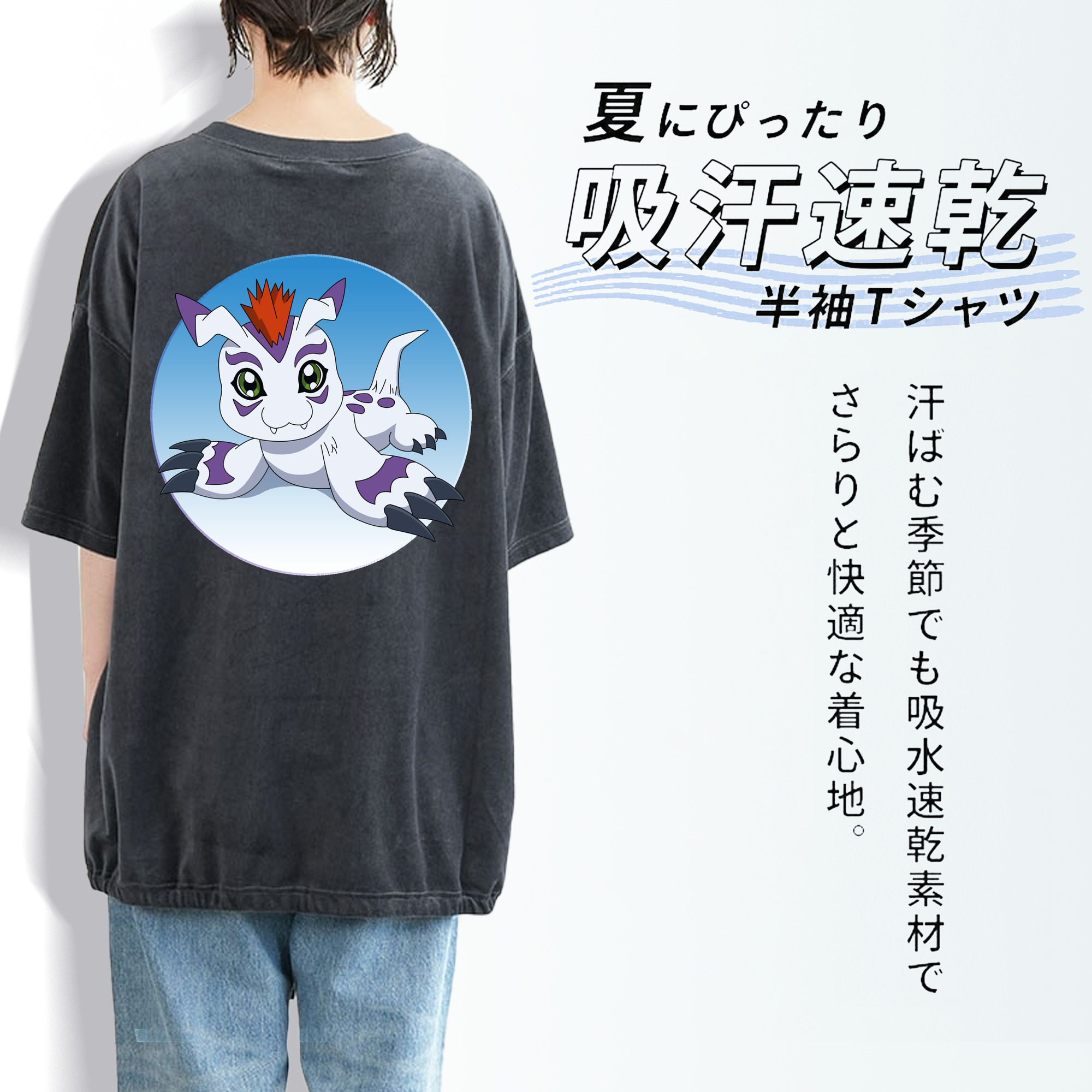 Digimon デジタルモンスター/デジモン 綿100% ヴィンテージ風 半袖Tシャツ（背面プリント）
