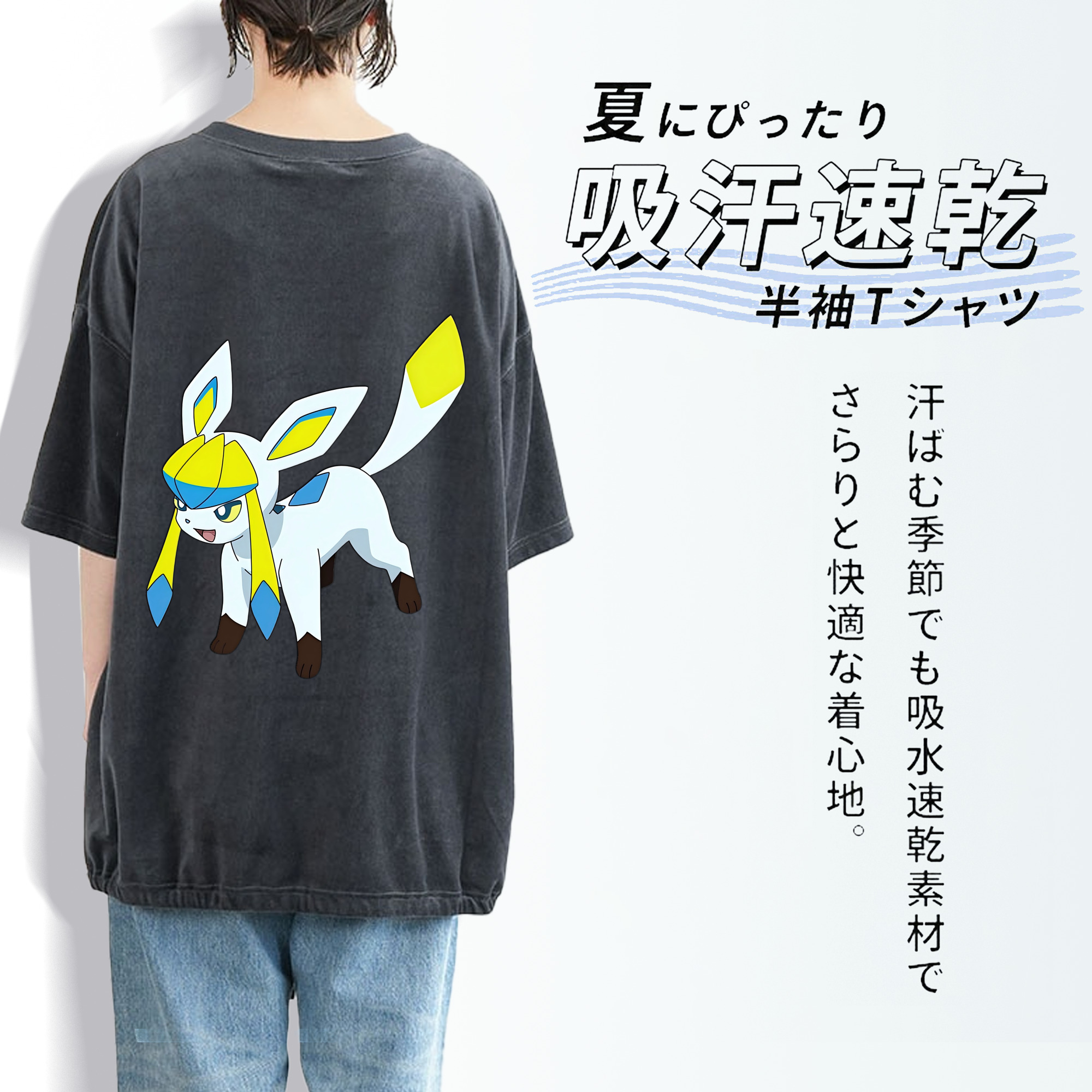 Digimon デジタルモンスター/デジモン 綿100% ヴィンテージ風 半袖Tシャツ（背面プリント）