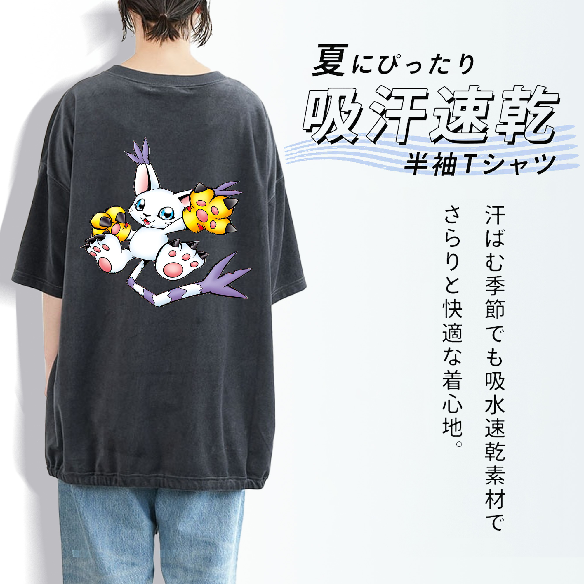 Digimon デジタルモンスター/デジモン 綿100% ヴィンテージ風 半袖Tシャツ（背面プリント）