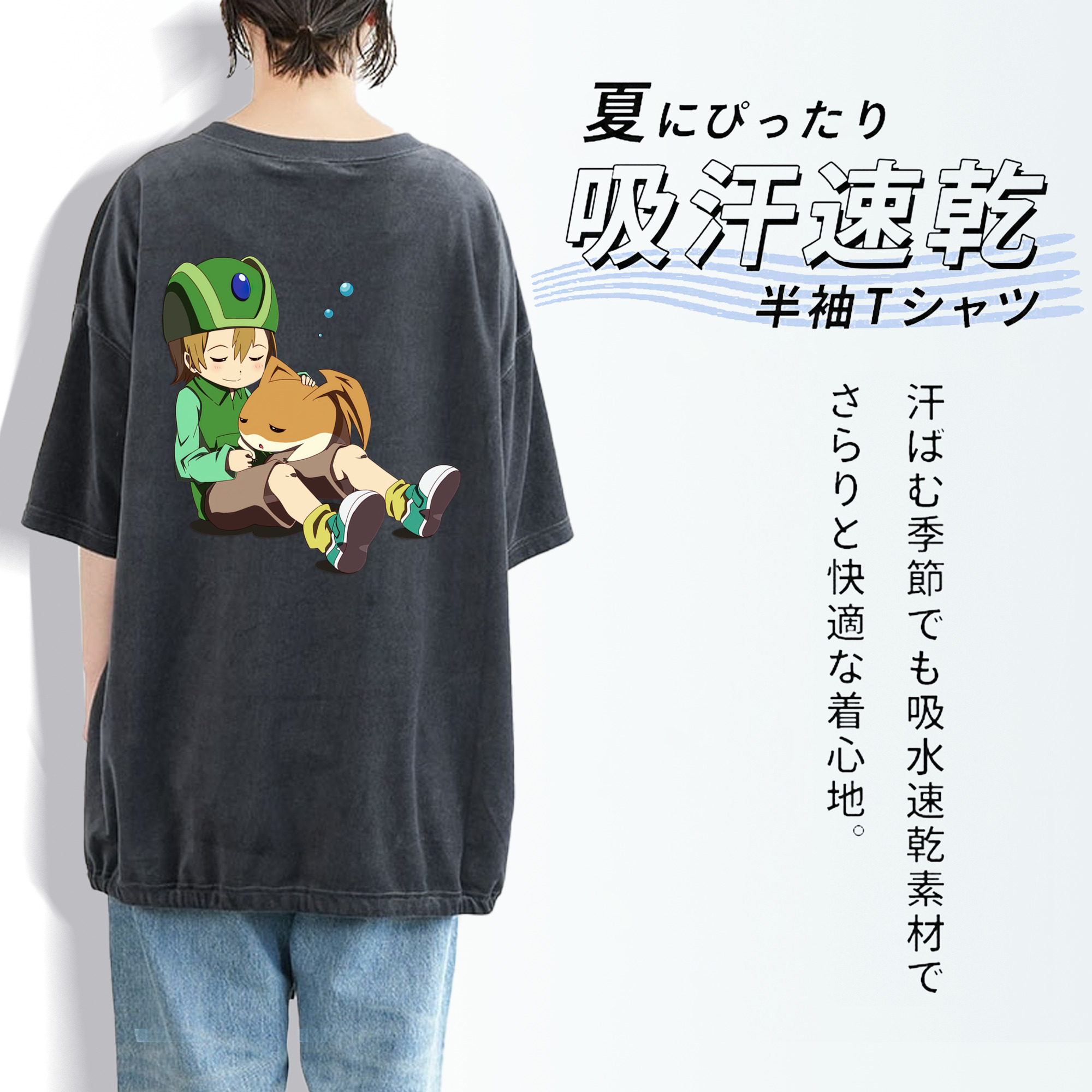 Digimon デジタルモンスター/デジモン 綿100% ヴィンテージ風 半袖Tシャツ（背面プリント）
